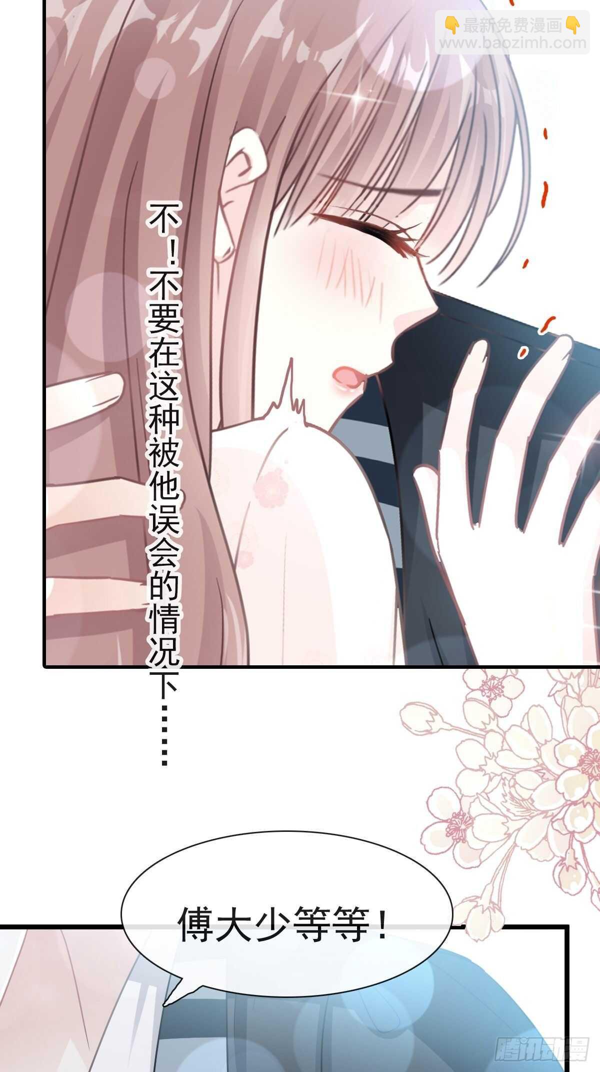 第70话 乘风破浪的瑟瑟-第71话