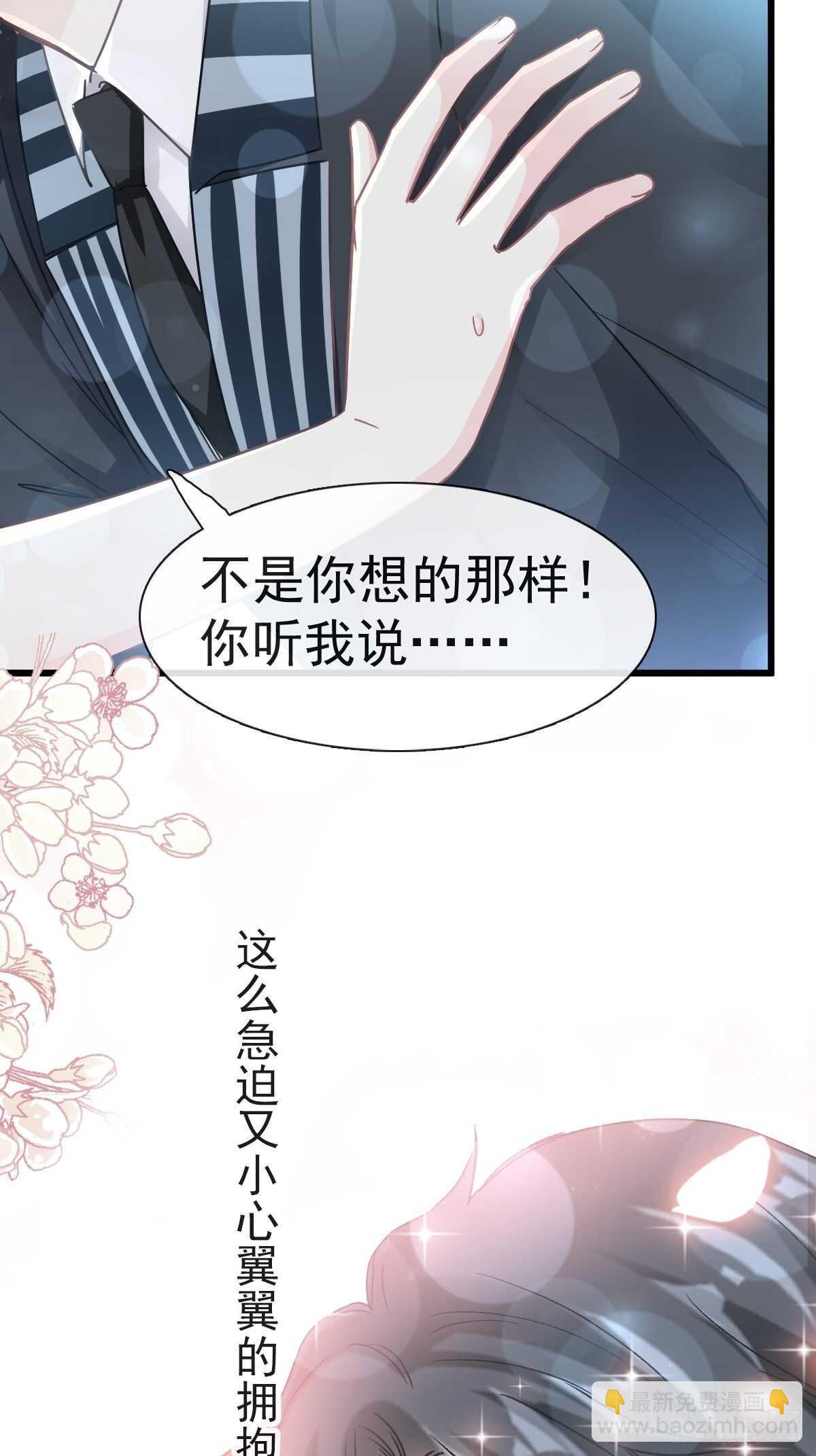 第70话 乘风破浪的瑟瑟-第71话