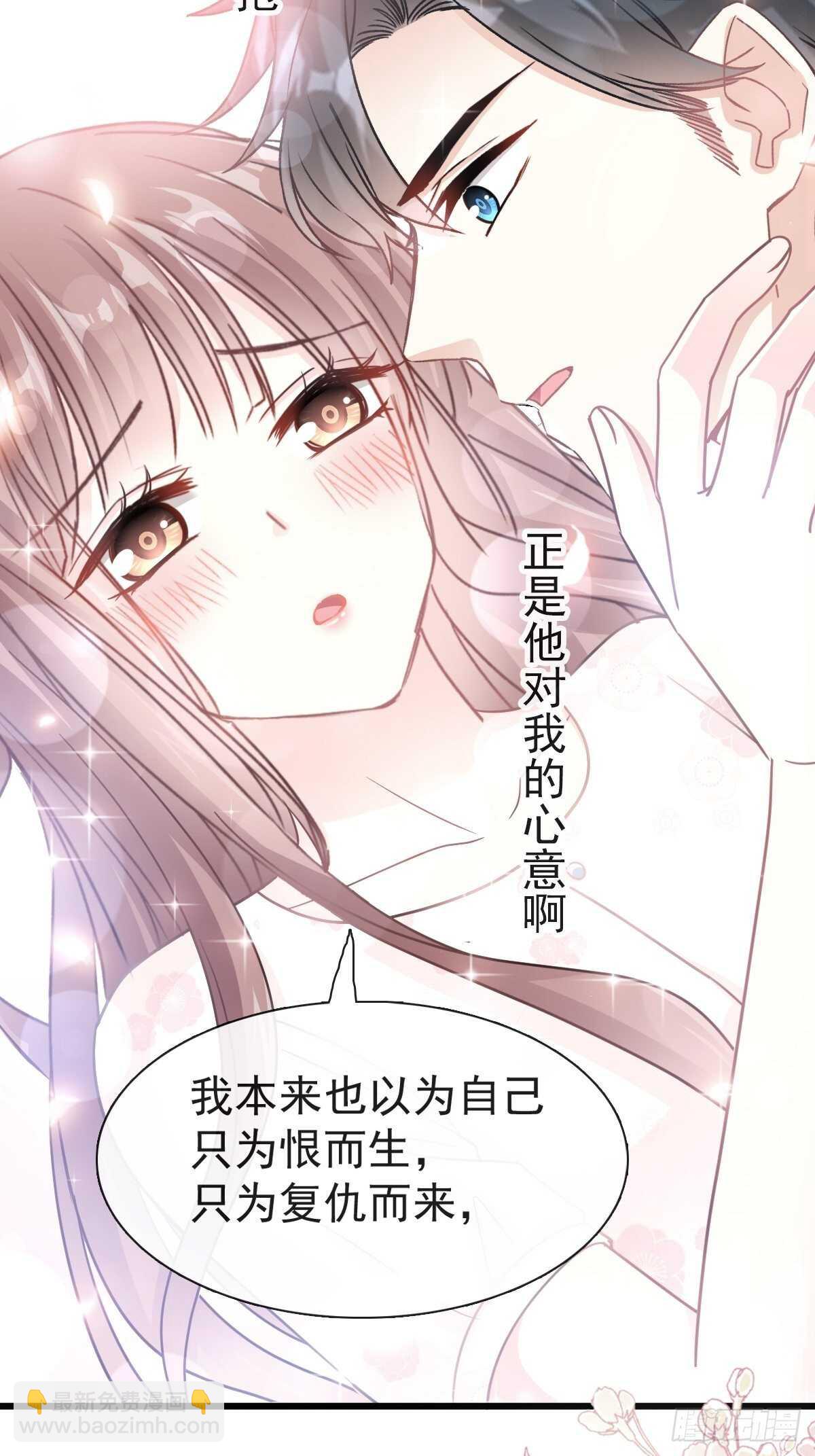 第70话 乘风破浪的瑟瑟-第71话