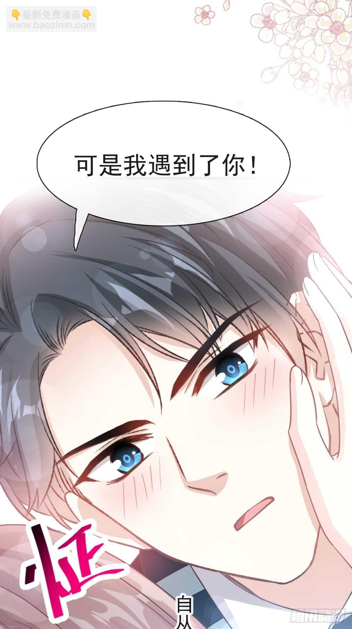 第70话 乘风破浪的瑟瑟-第71话
