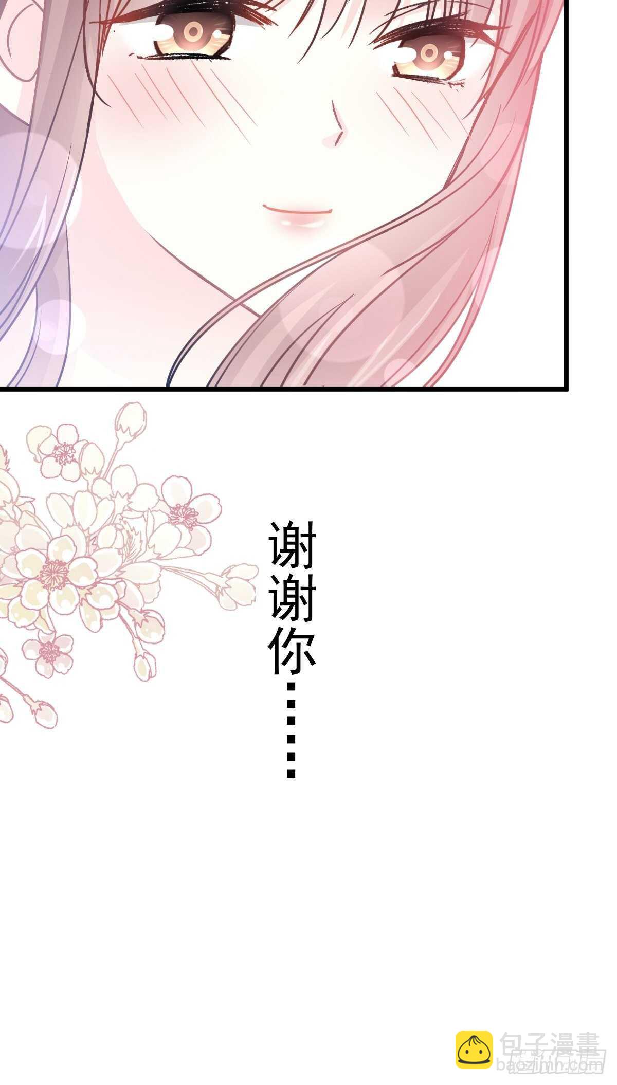 第72话 叫我亲爱的-第73话