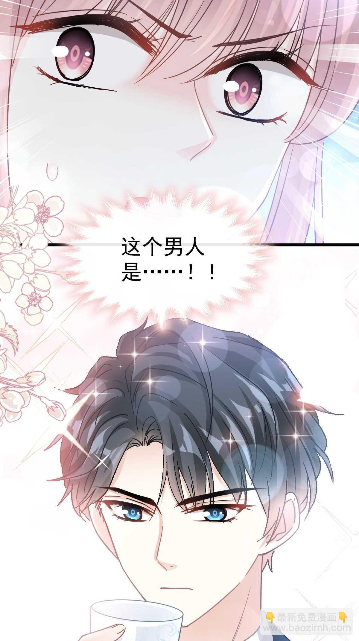 第72话 叫我亲爱的-第73话