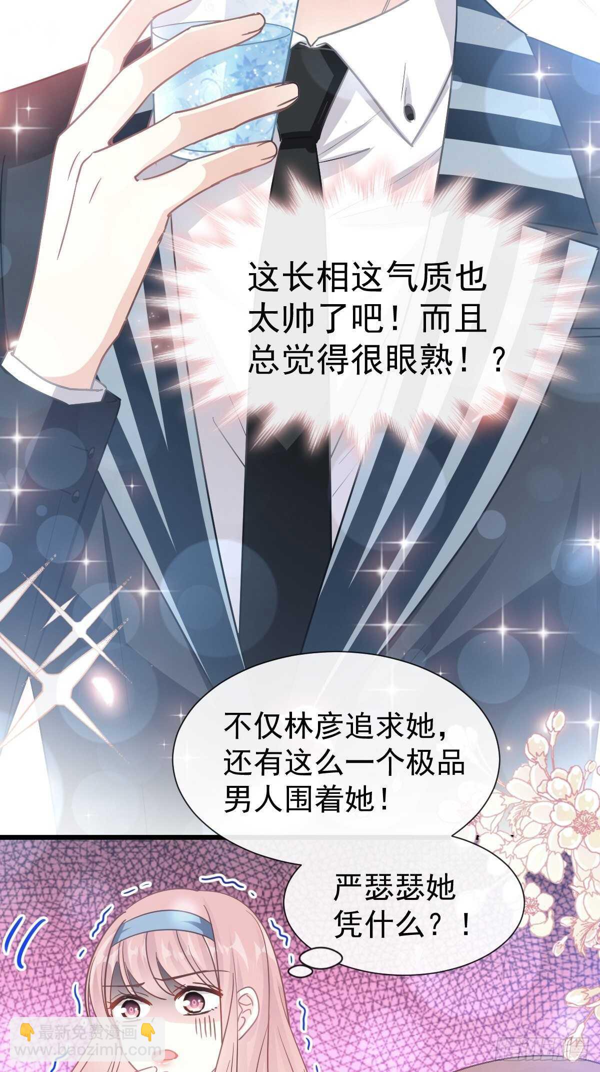 第72话 叫我亲爱的-第73话