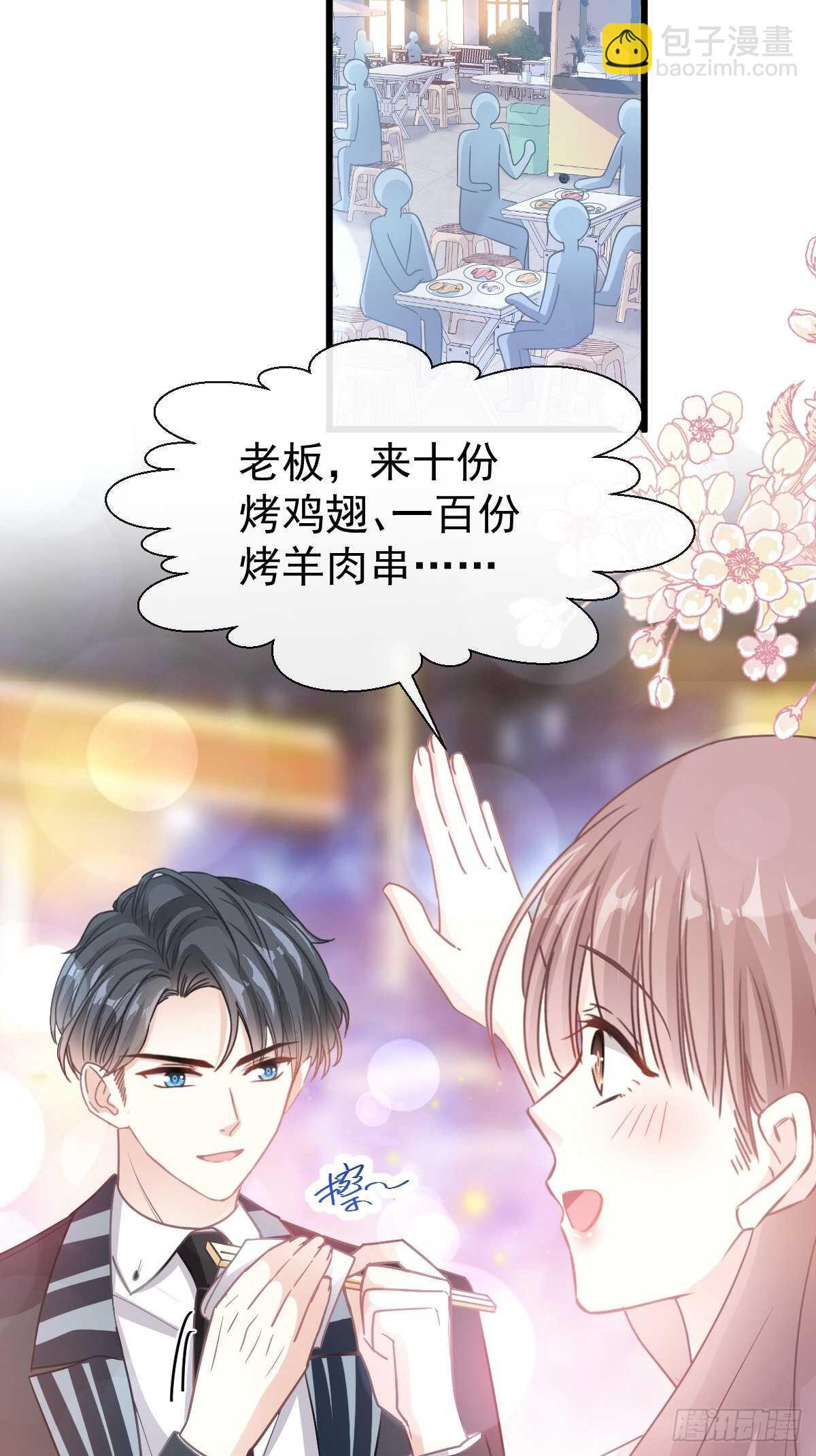 第74话 别怕，我是你的后盾-第75话
