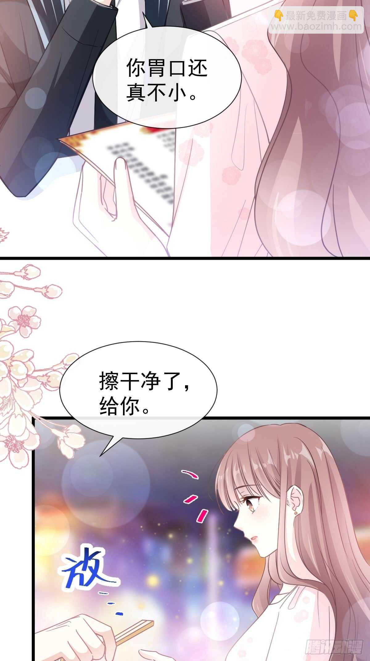 第74话 别怕，我是你的后盾-第75话