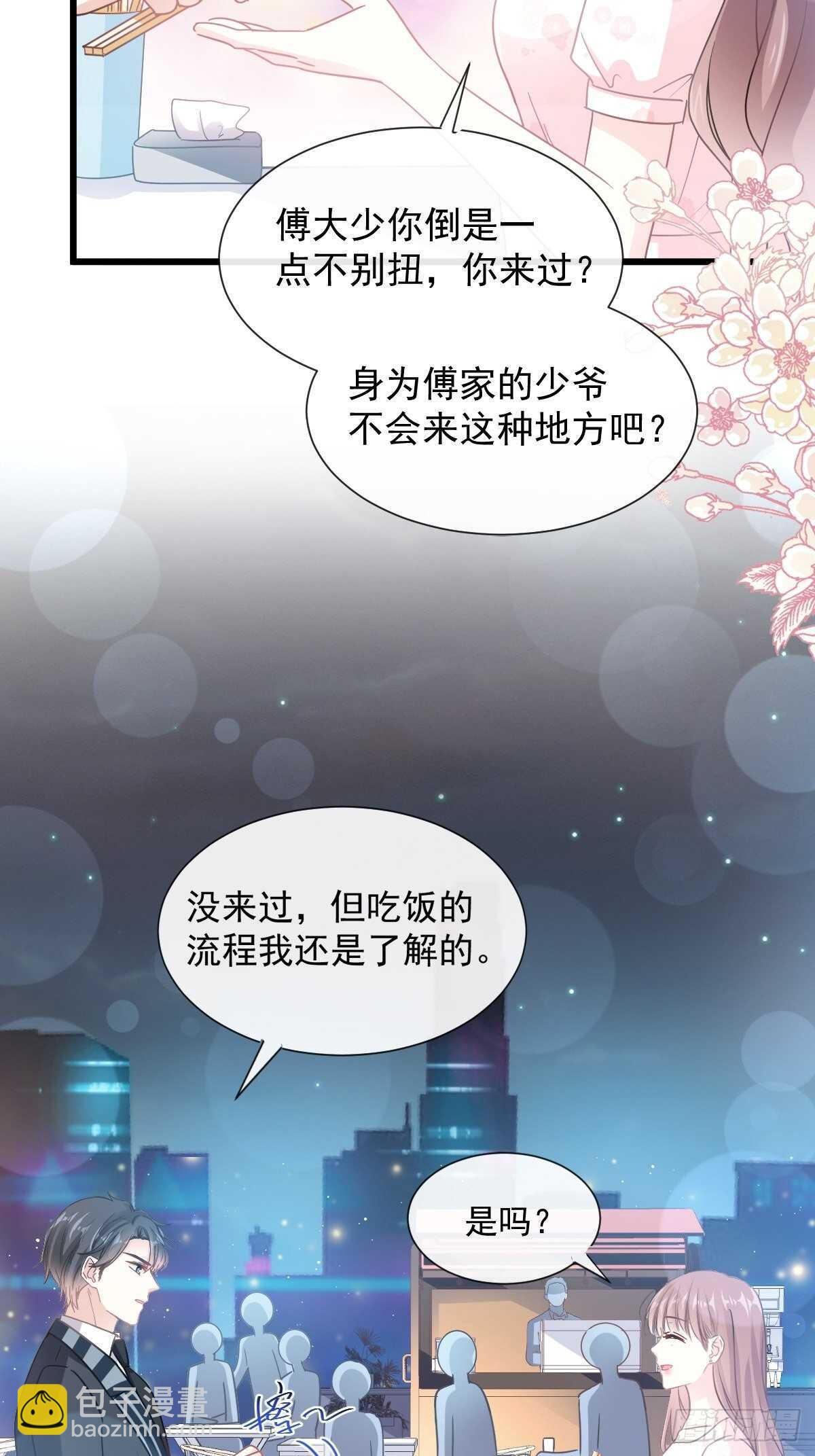 第74话 别怕，我是你的后盾-第75话