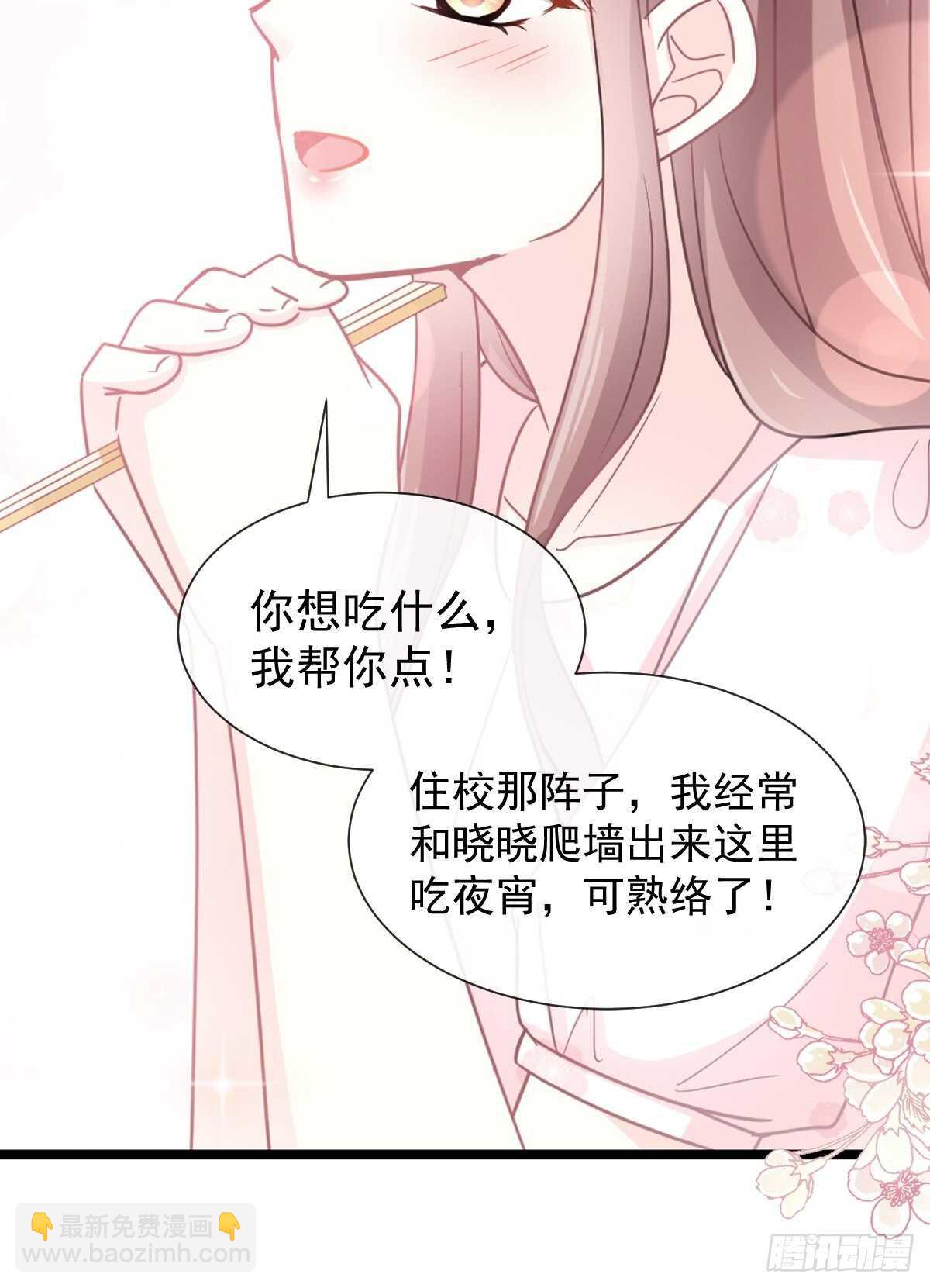 第74话 别怕，我是你的后盾-第75话