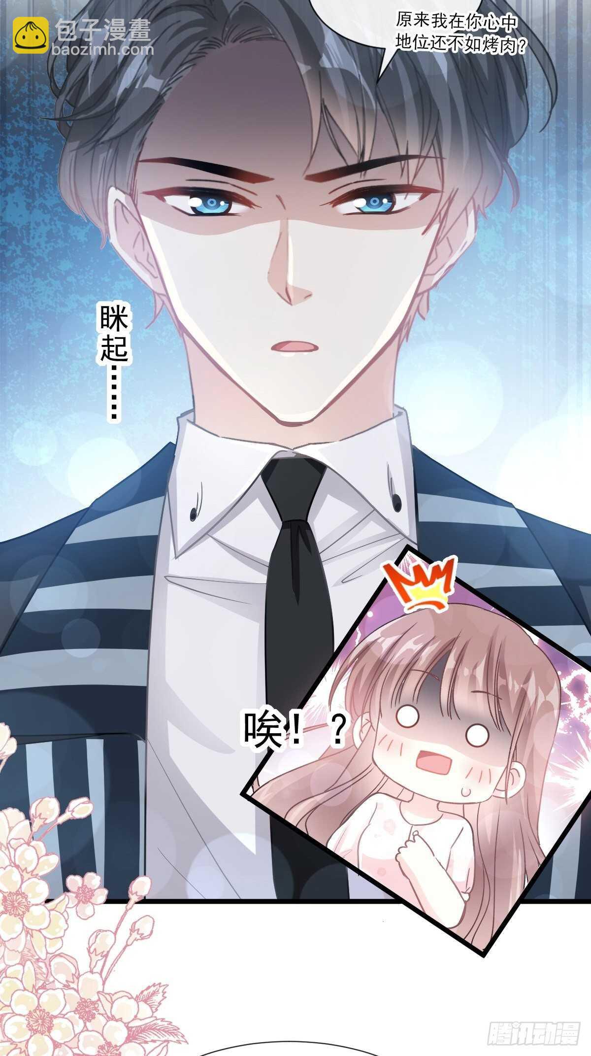 第74话 别怕，我是你的后盾-第75话