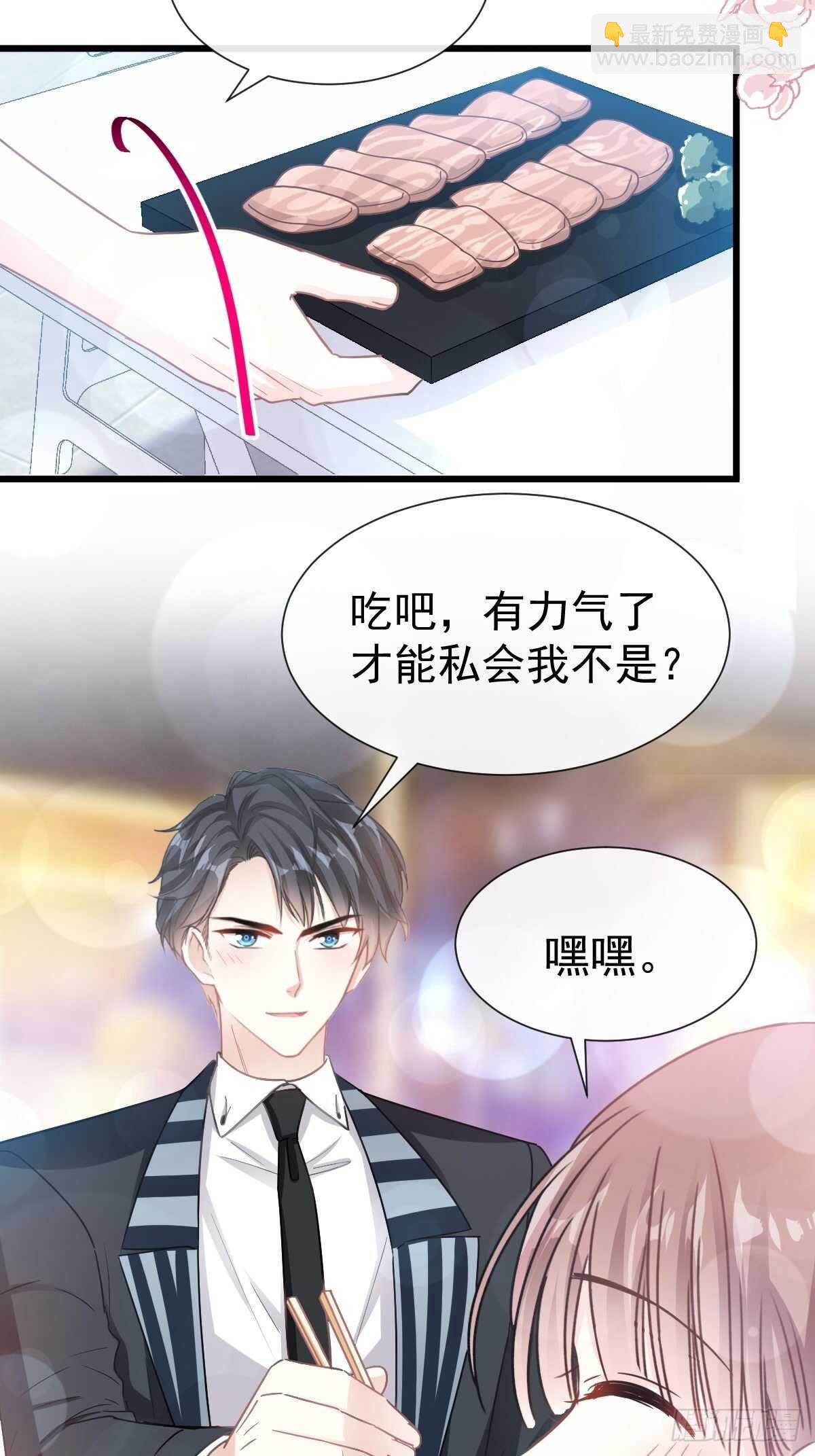 第74话 别怕，我是你的后盾-第75话