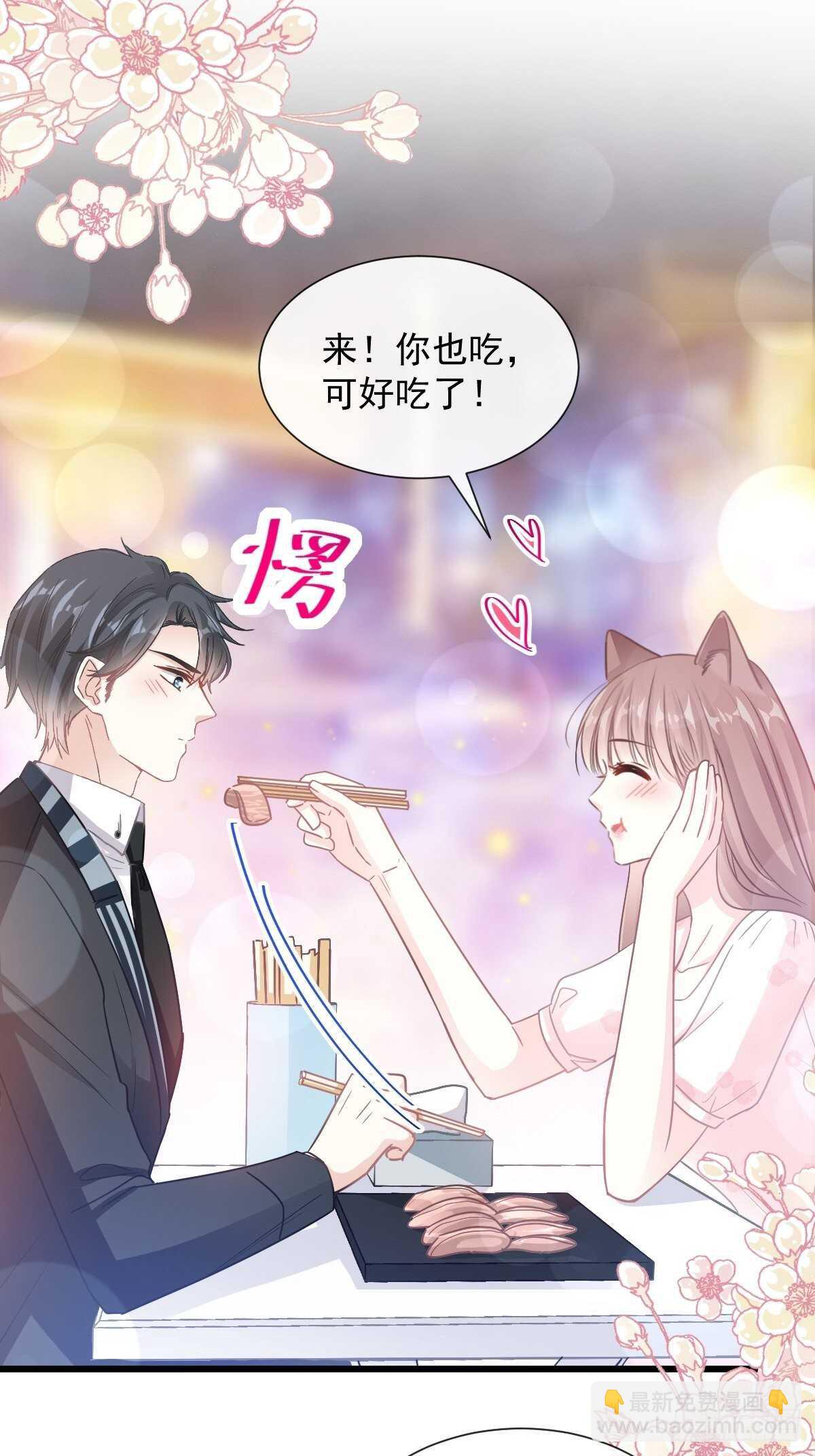 第74话 别怕，我是你的后盾-第75话
