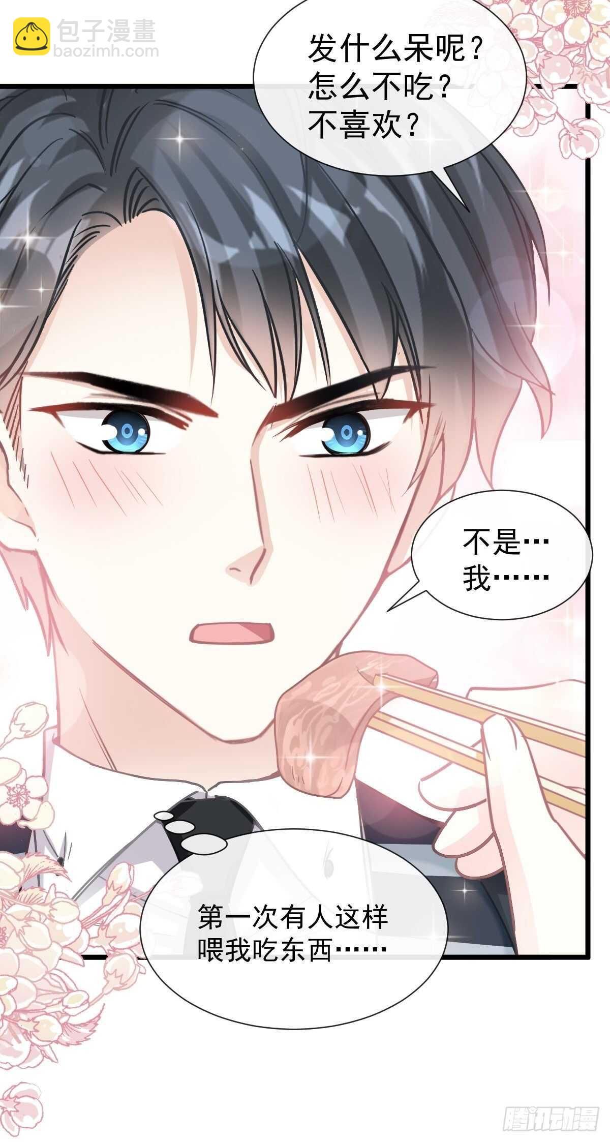 第74话 别怕，我是你的后盾-第75话