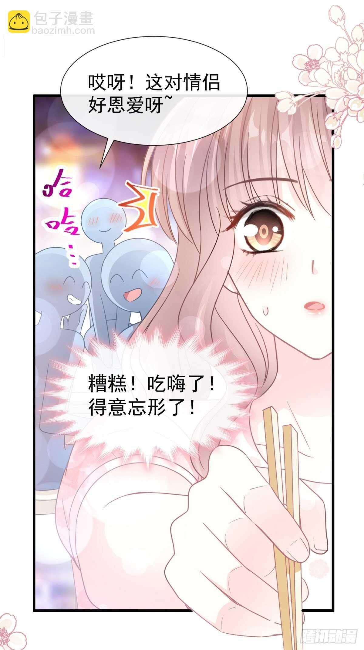 第74话 别怕，我是你的后盾-第75话