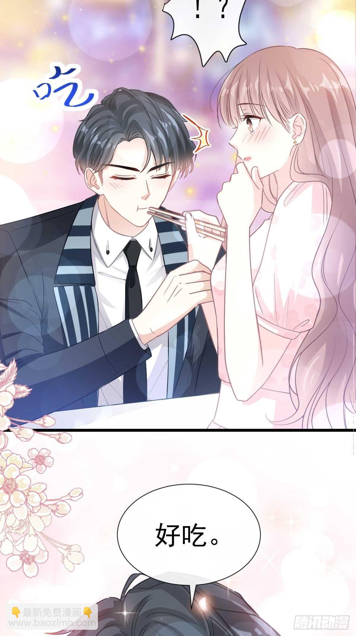 第74话 别怕，我是你的后盾-第75话