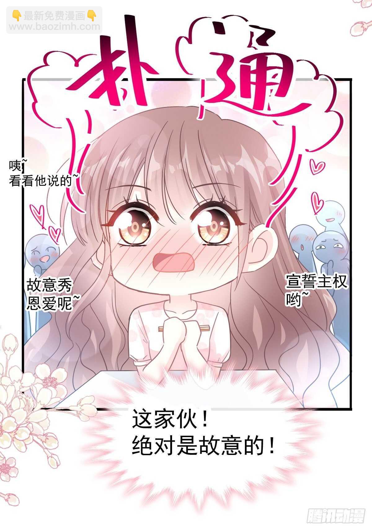 第74话 别怕，我是你的后盾-第75话