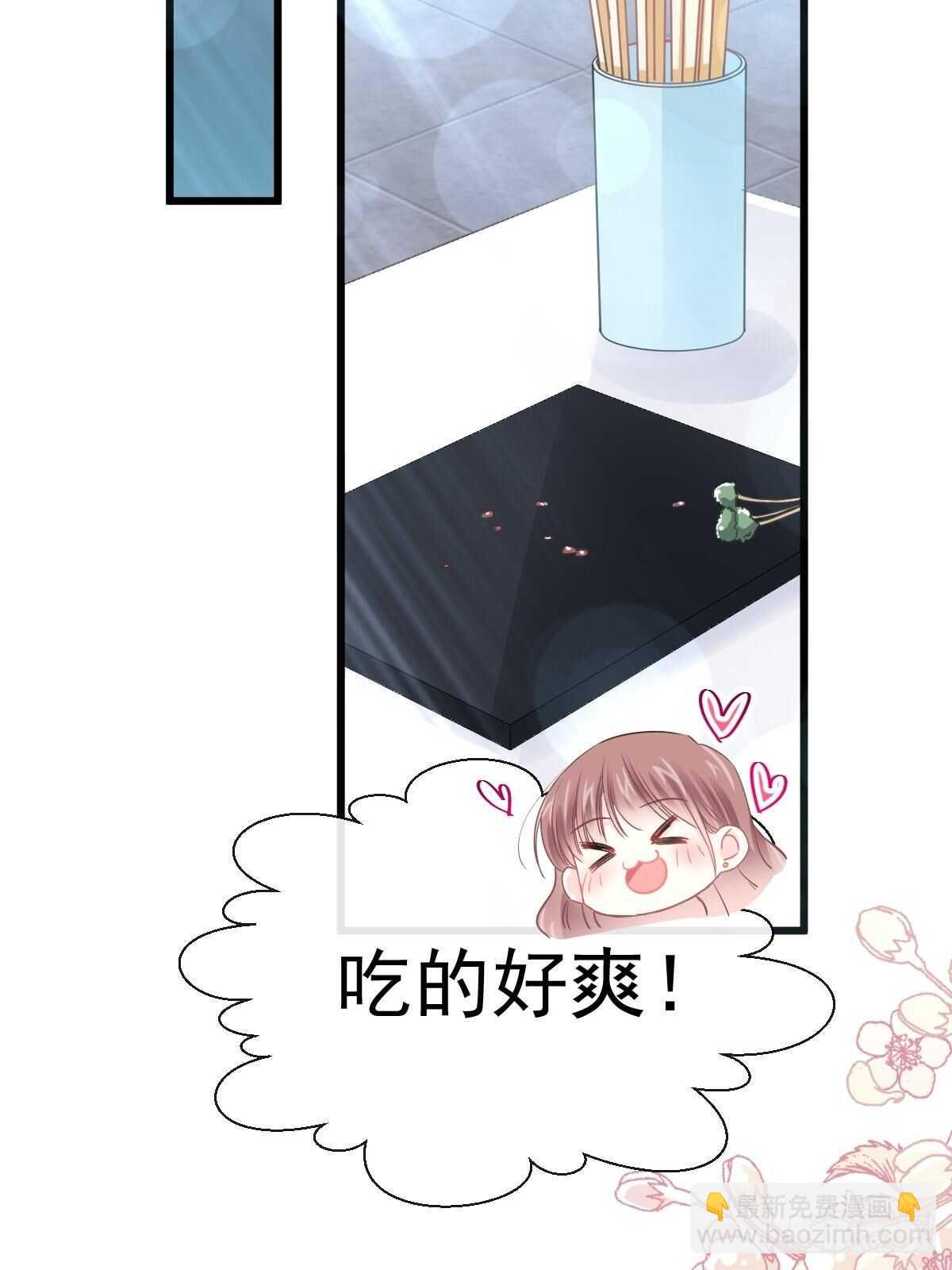 第74话 别怕，我是你的后盾-第75话