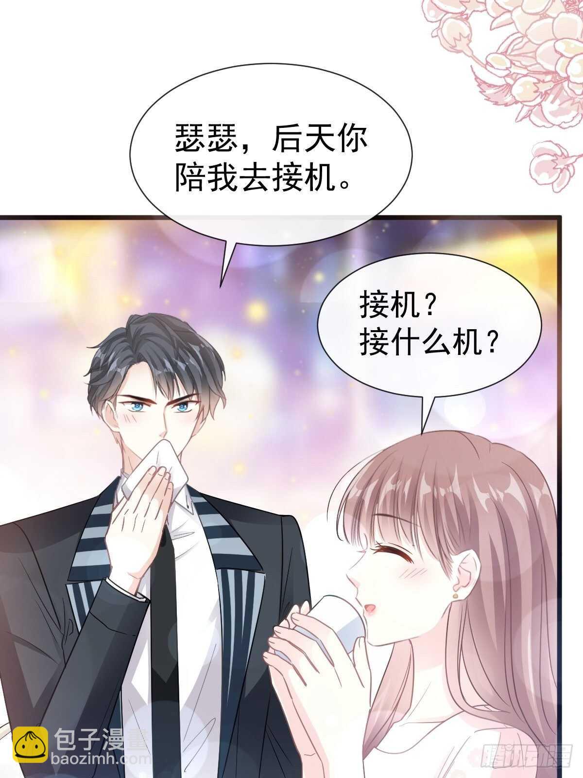 第74话 别怕，我是你的后盾-第75话