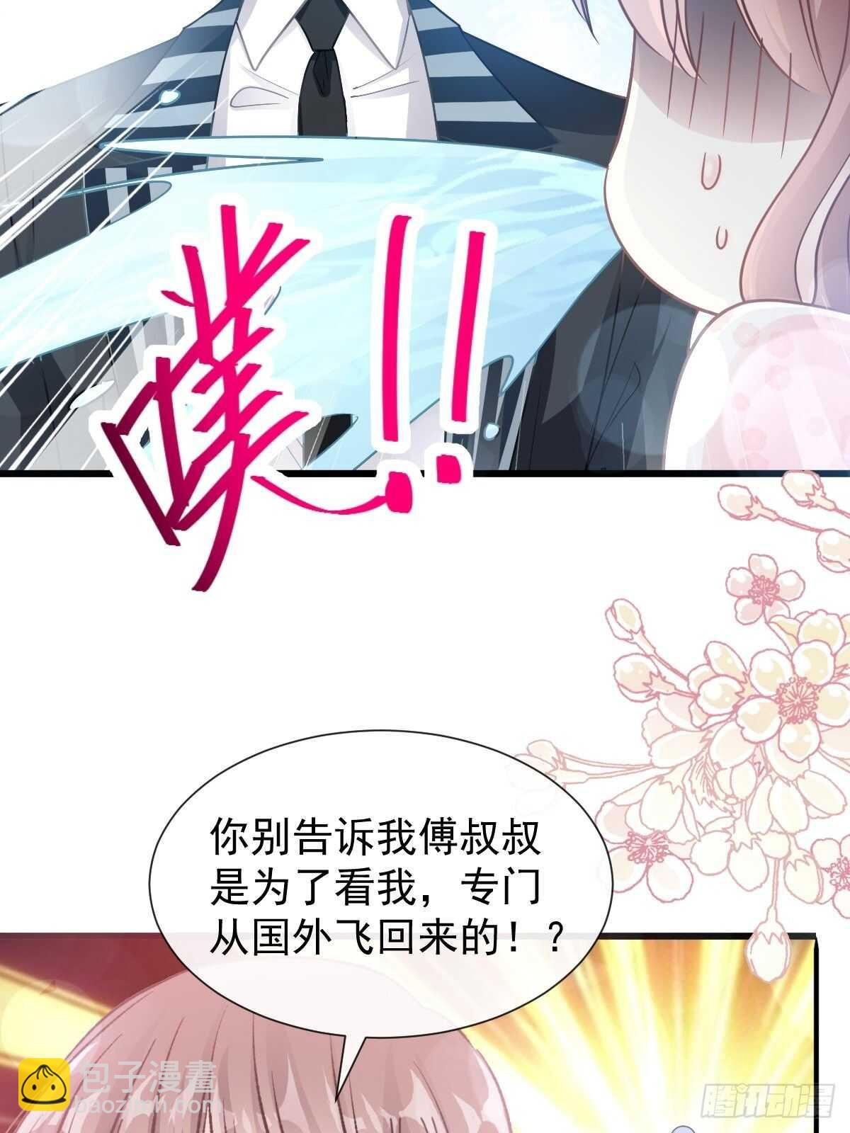 第74话 别怕，我是你的后盾-第75话