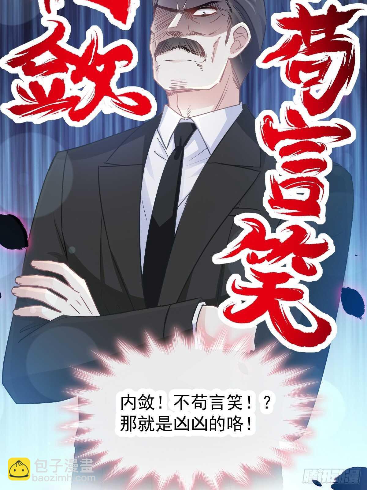 第74话 别怕，我是你的后盾-第75话