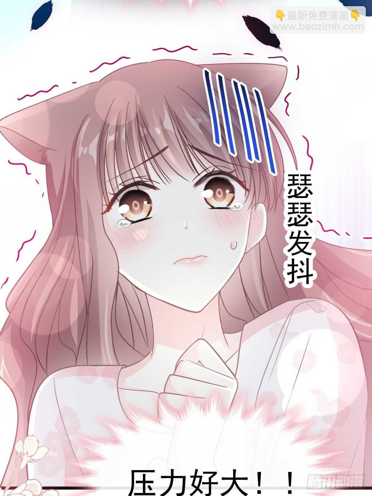 第74话 别怕，我是你的后盾-第75话