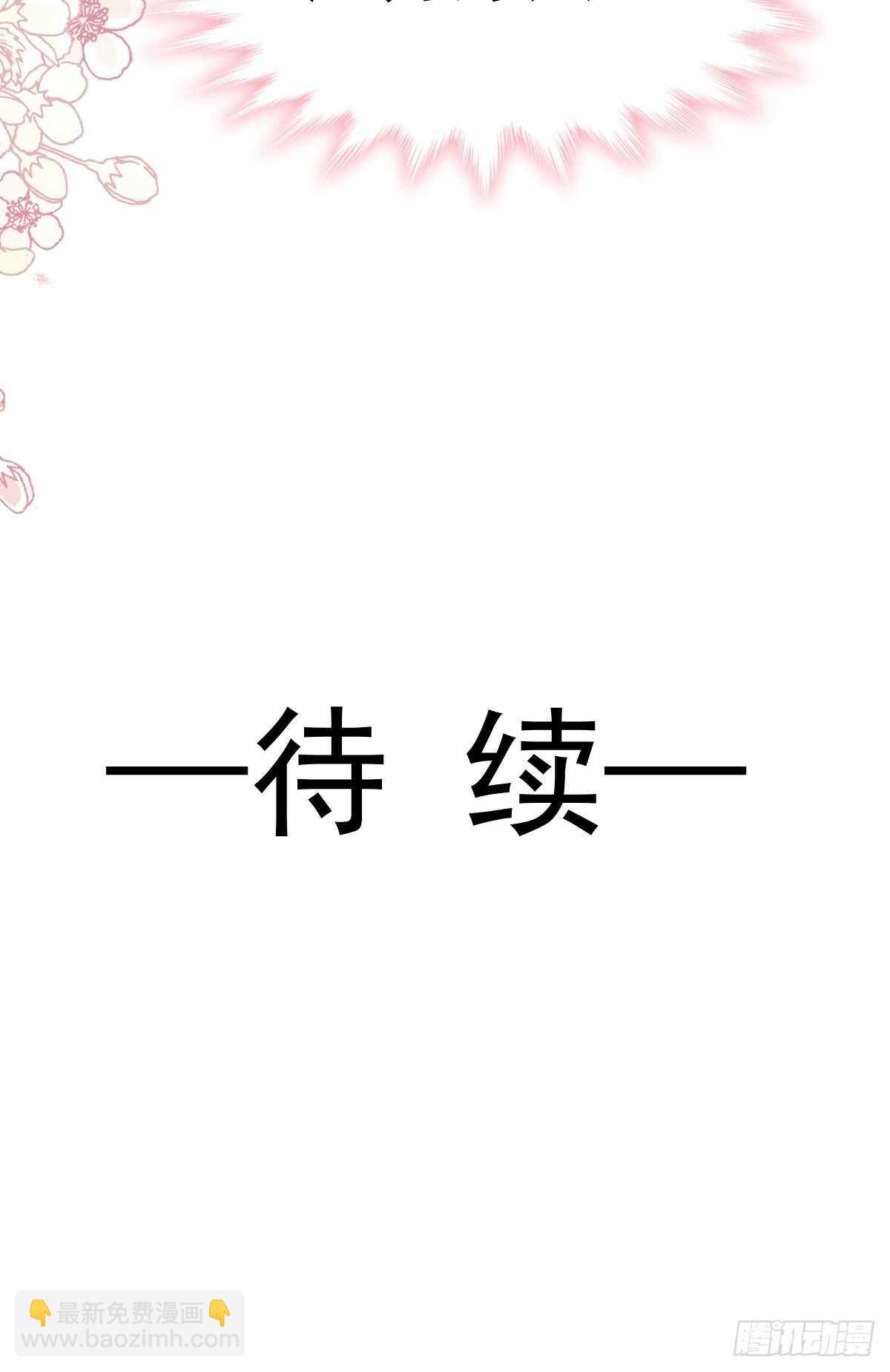 第74话 别怕，我是你的后盾-第75话