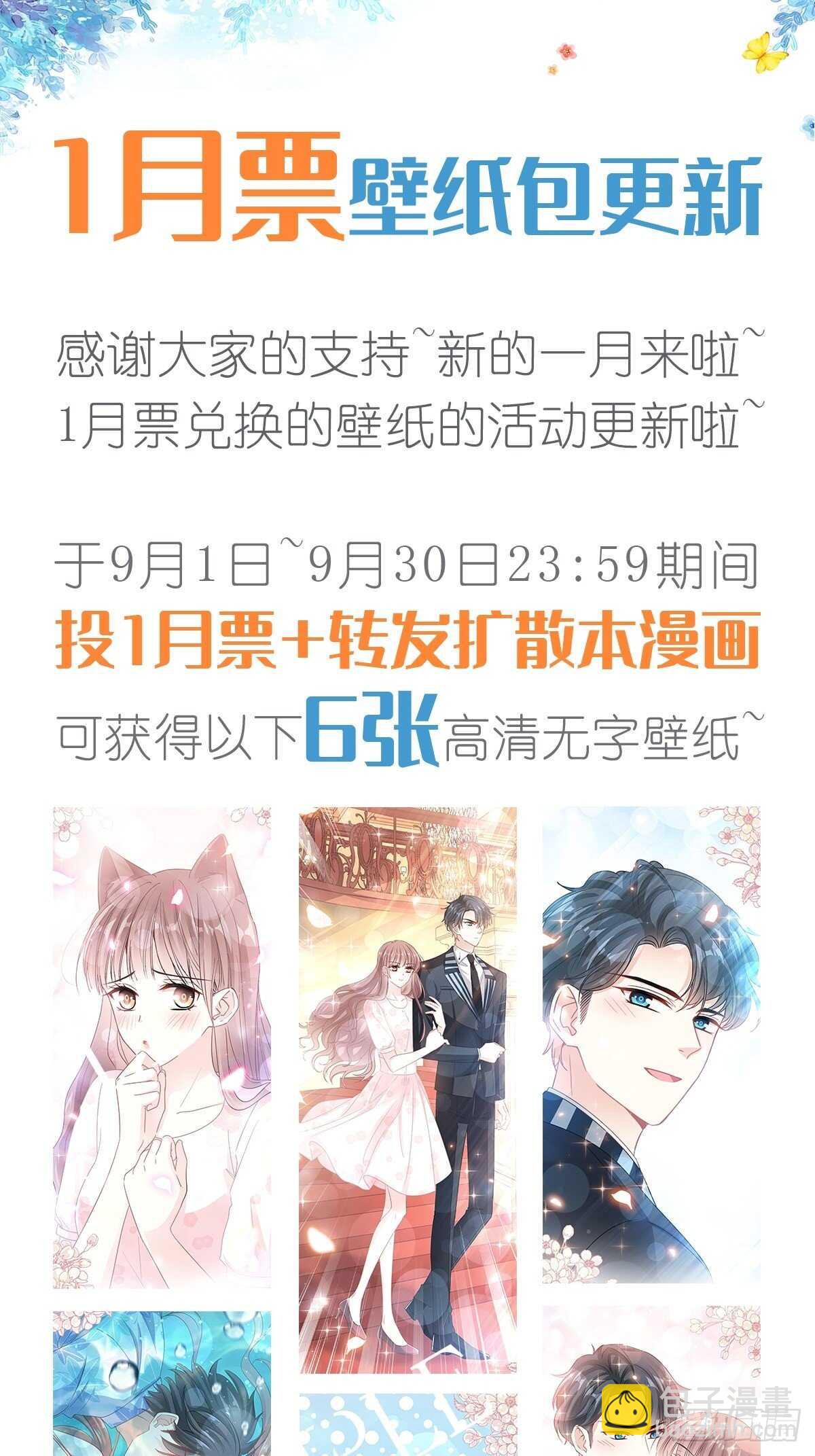 第74话 别怕，我是你的后盾-第75话