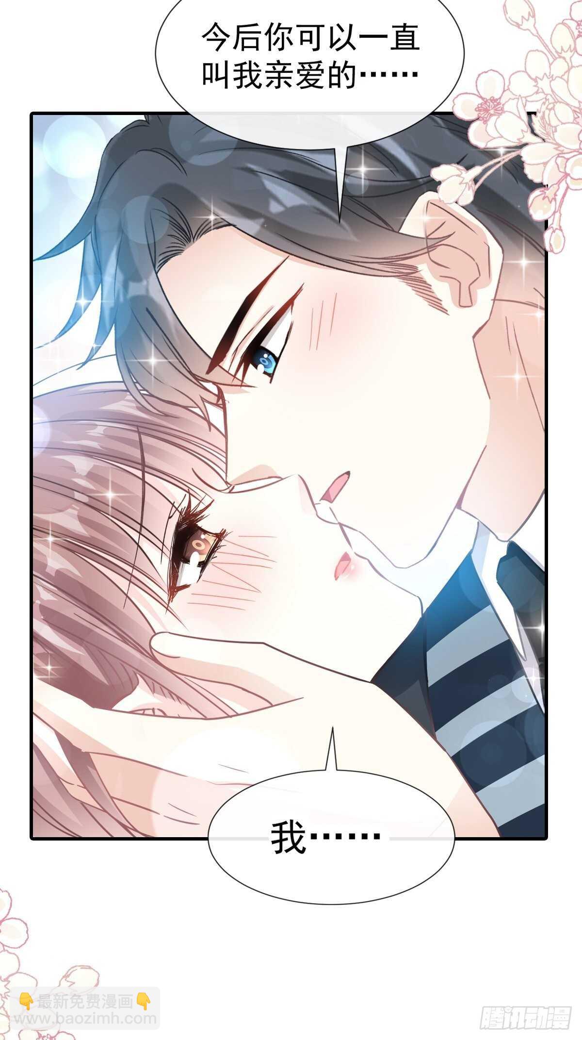 第74话 别怕，我是你的后盾-第75话