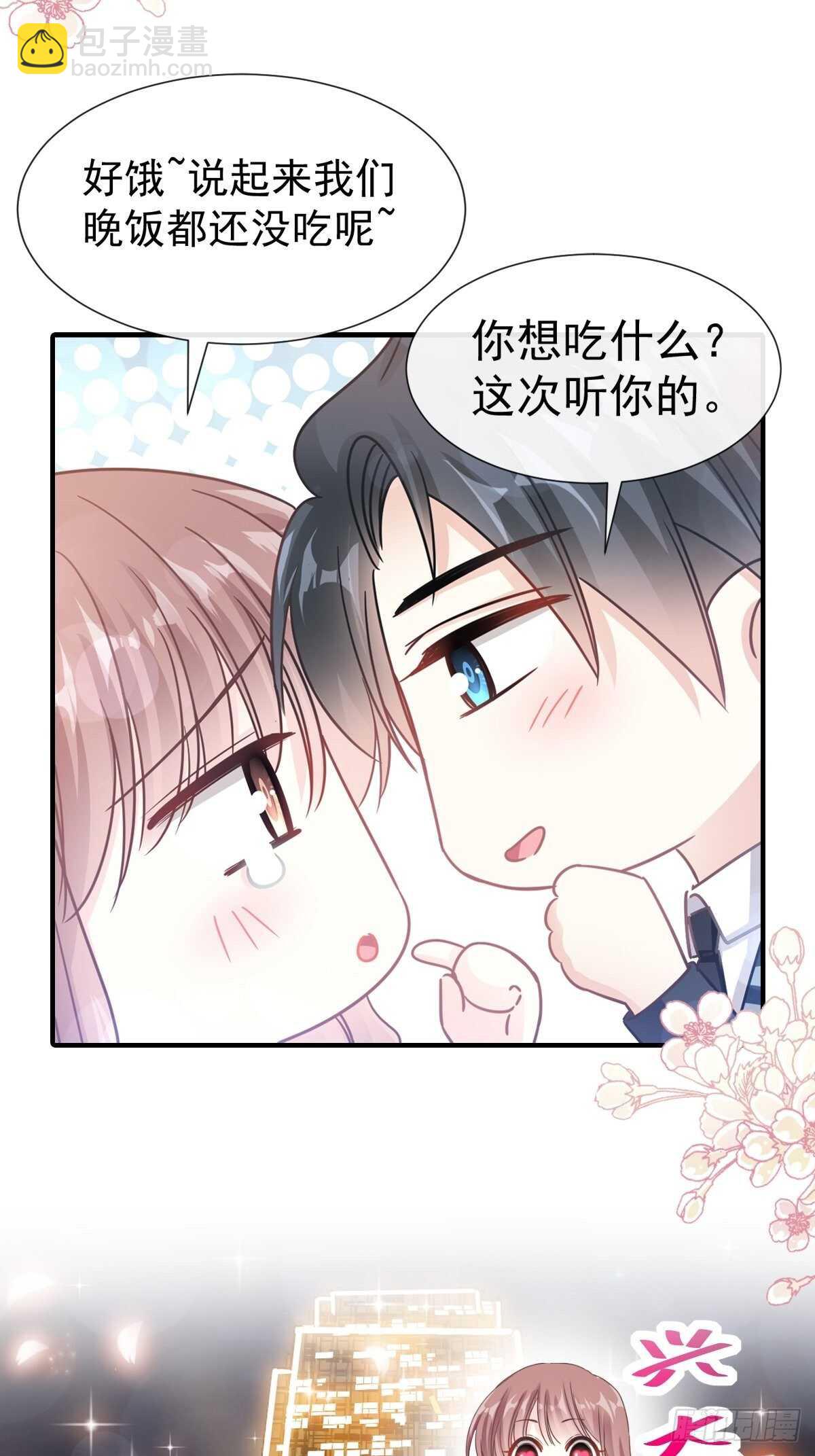 第74话 别怕，我是你的后盾-第75话