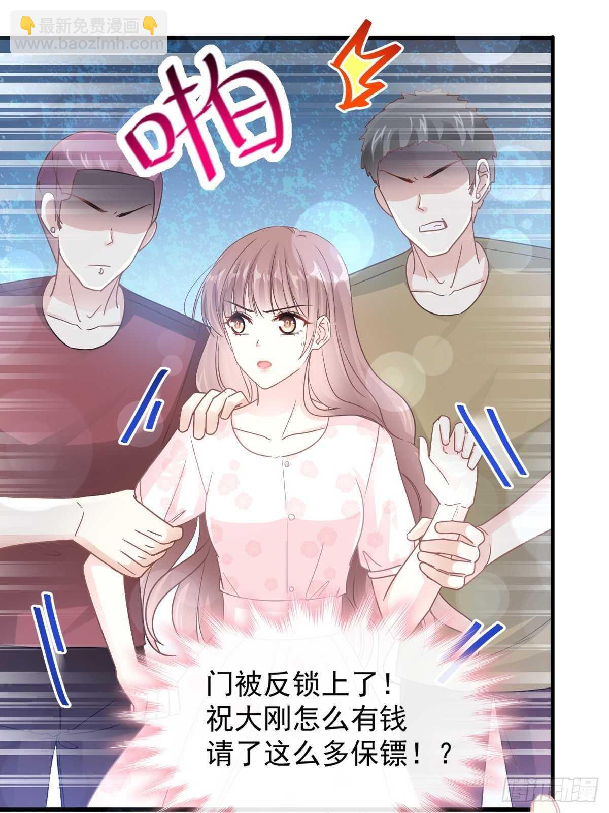 第76话 失态的傅大少-第77话