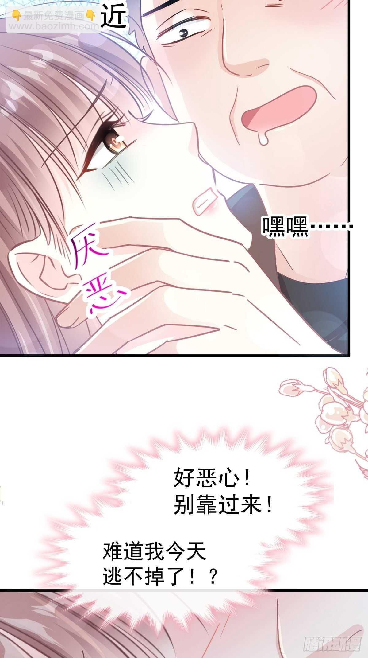 第76话 失态的傅大少-第77话