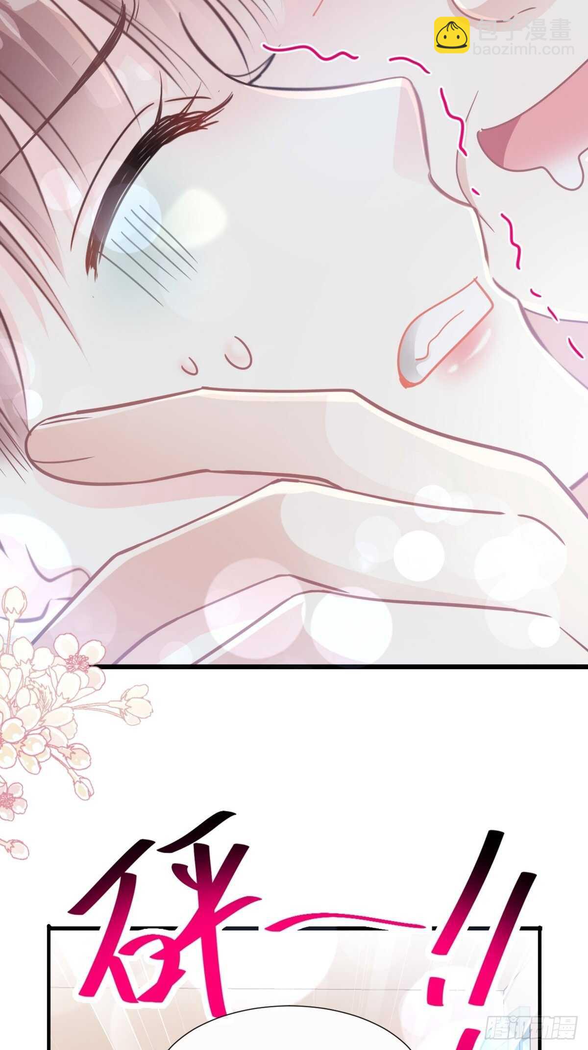 第76话 失态的傅大少-第77话