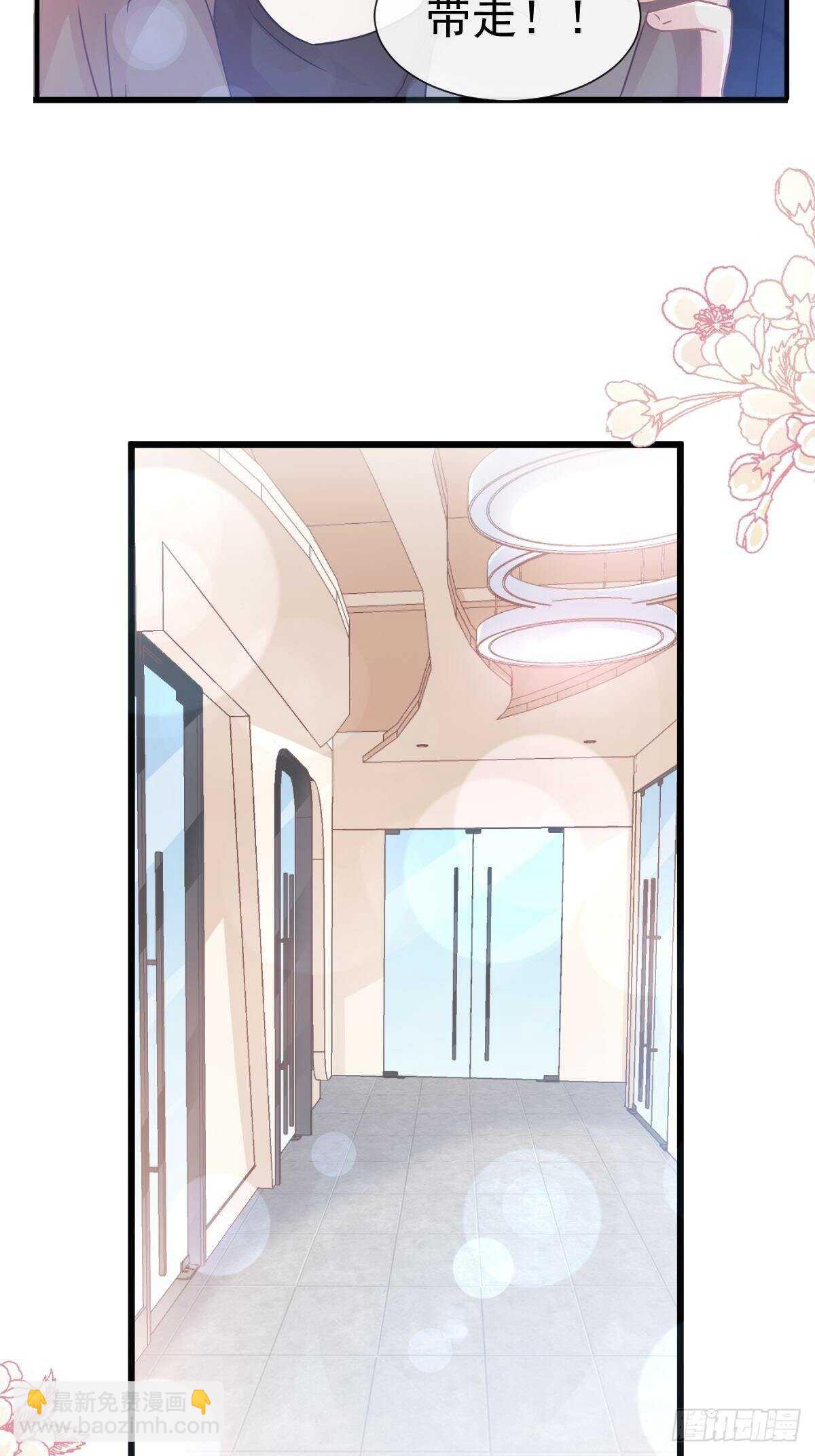 第76话 失态的傅大少-第77话