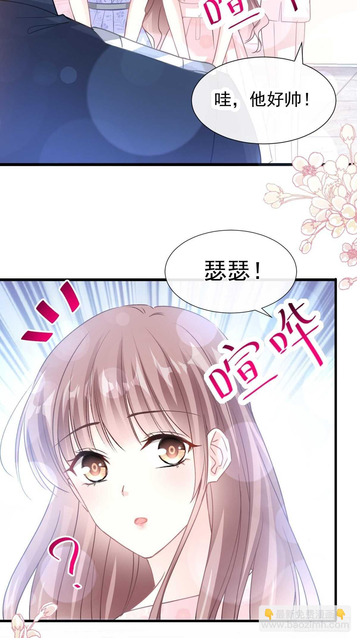 第76话 失态的傅大少-第77话