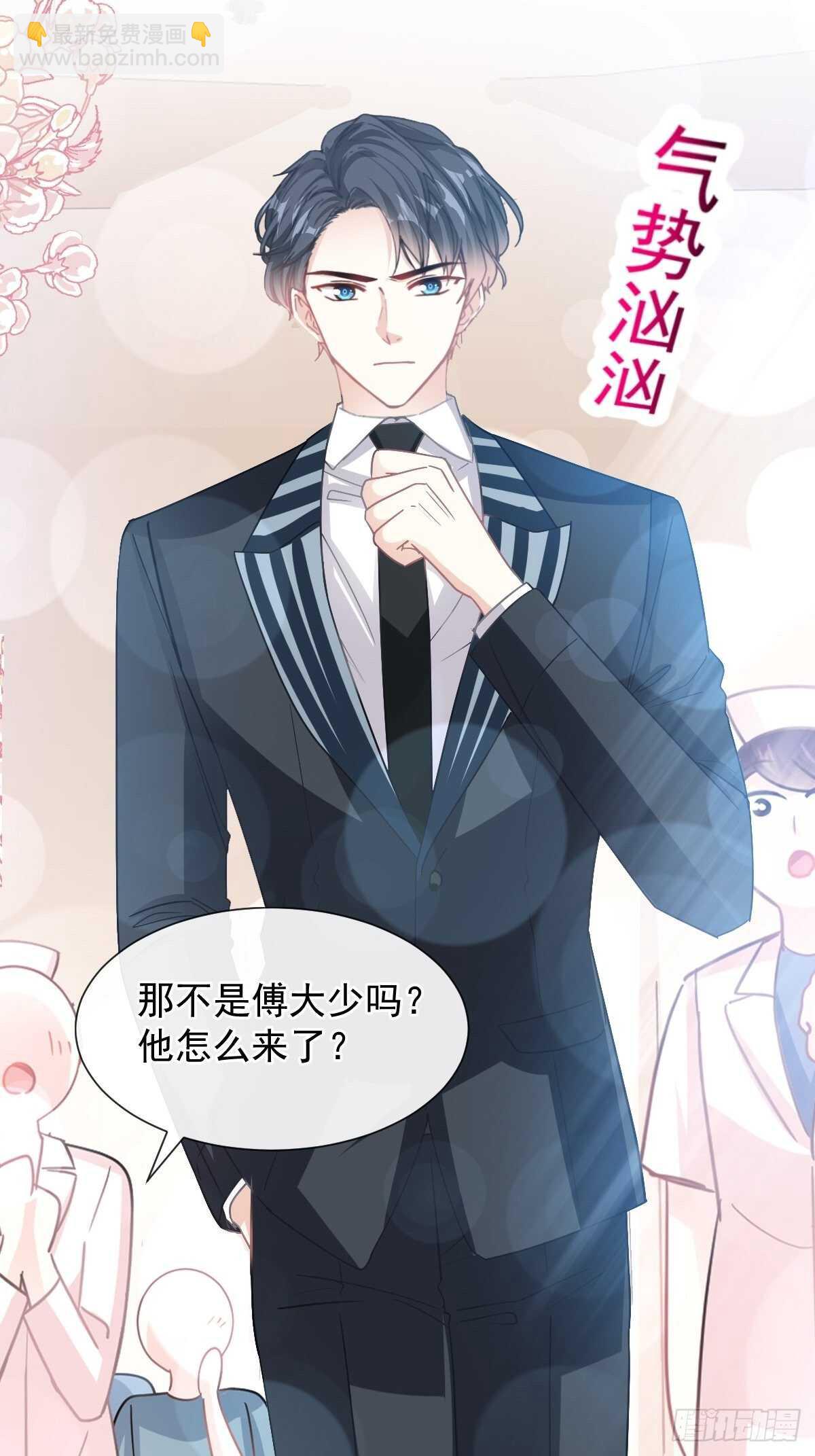 第76话 失态的傅大少-第77话