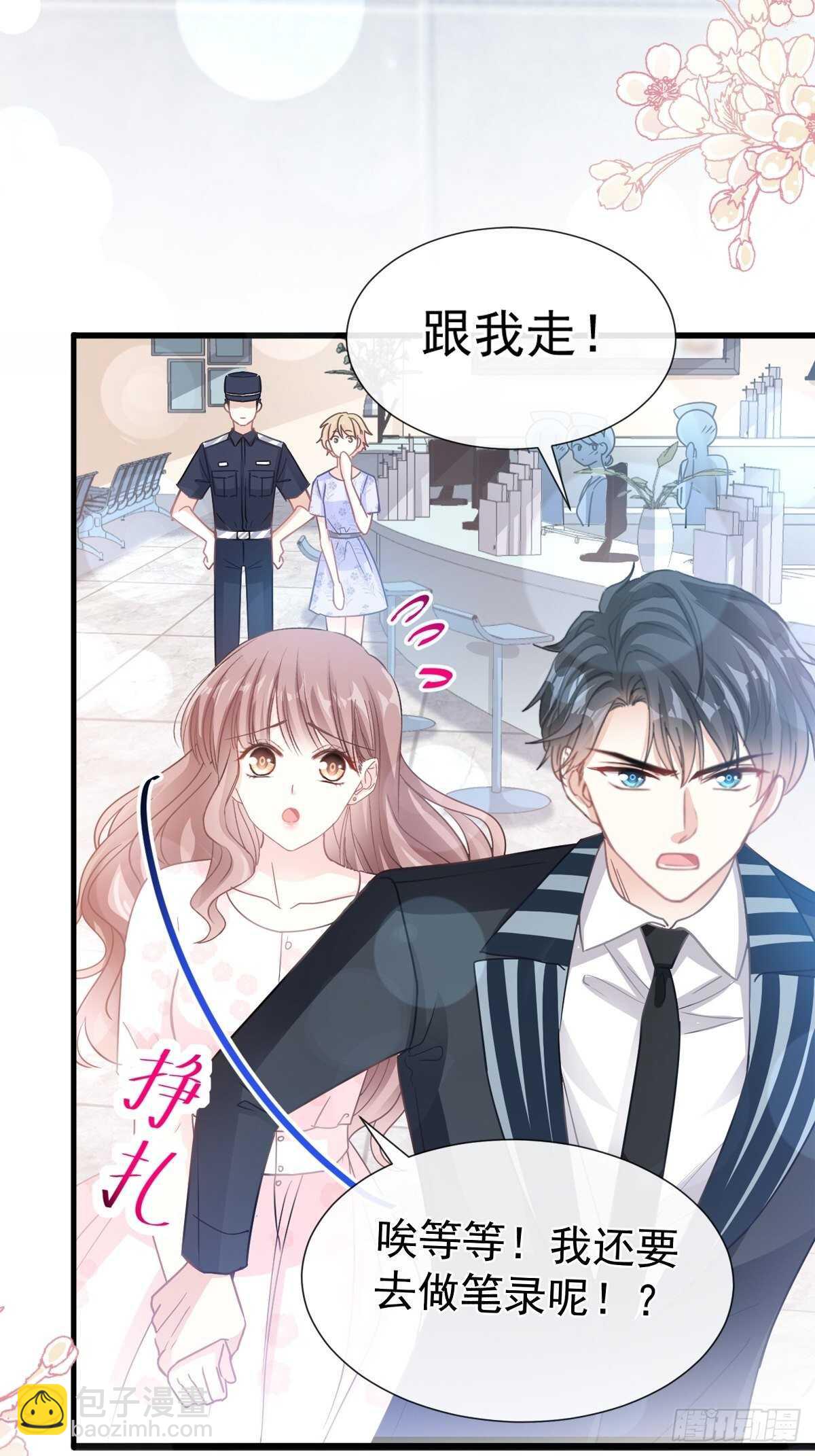 第76话 失态的傅大少-第77话