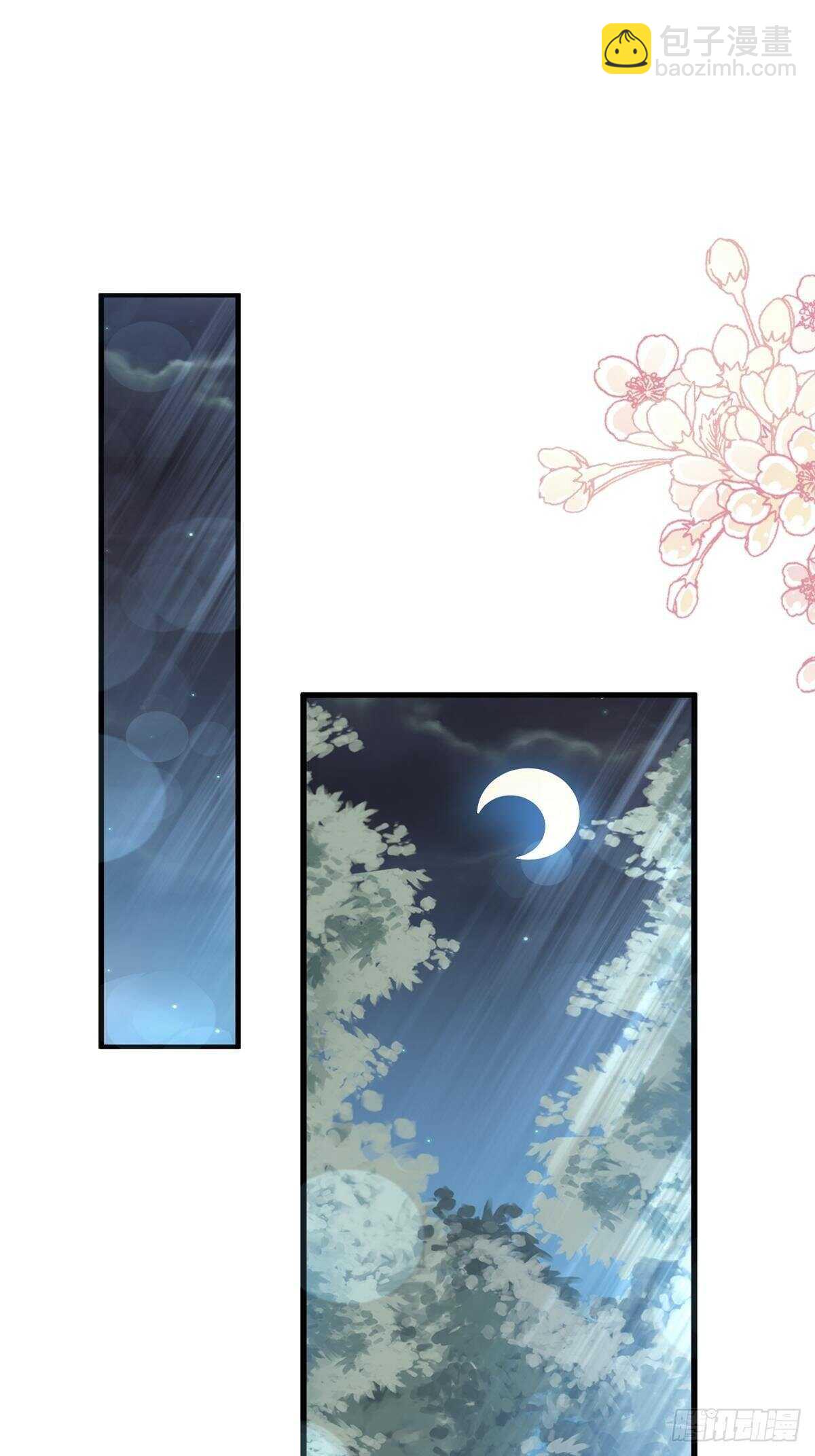 第76话 失态的傅大少-第77话