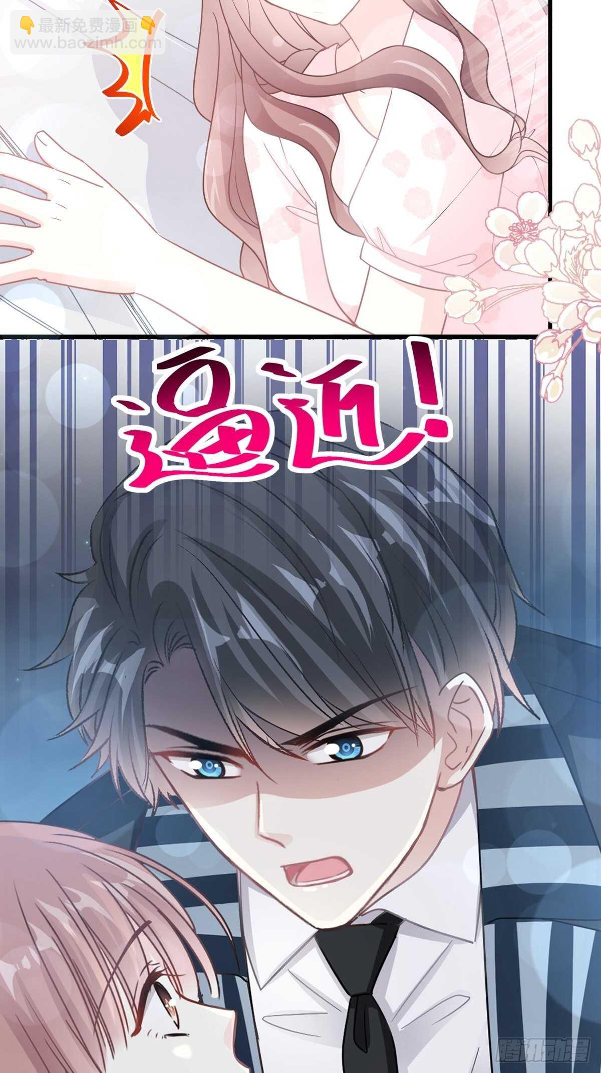 第76话 失态的傅大少-第77话