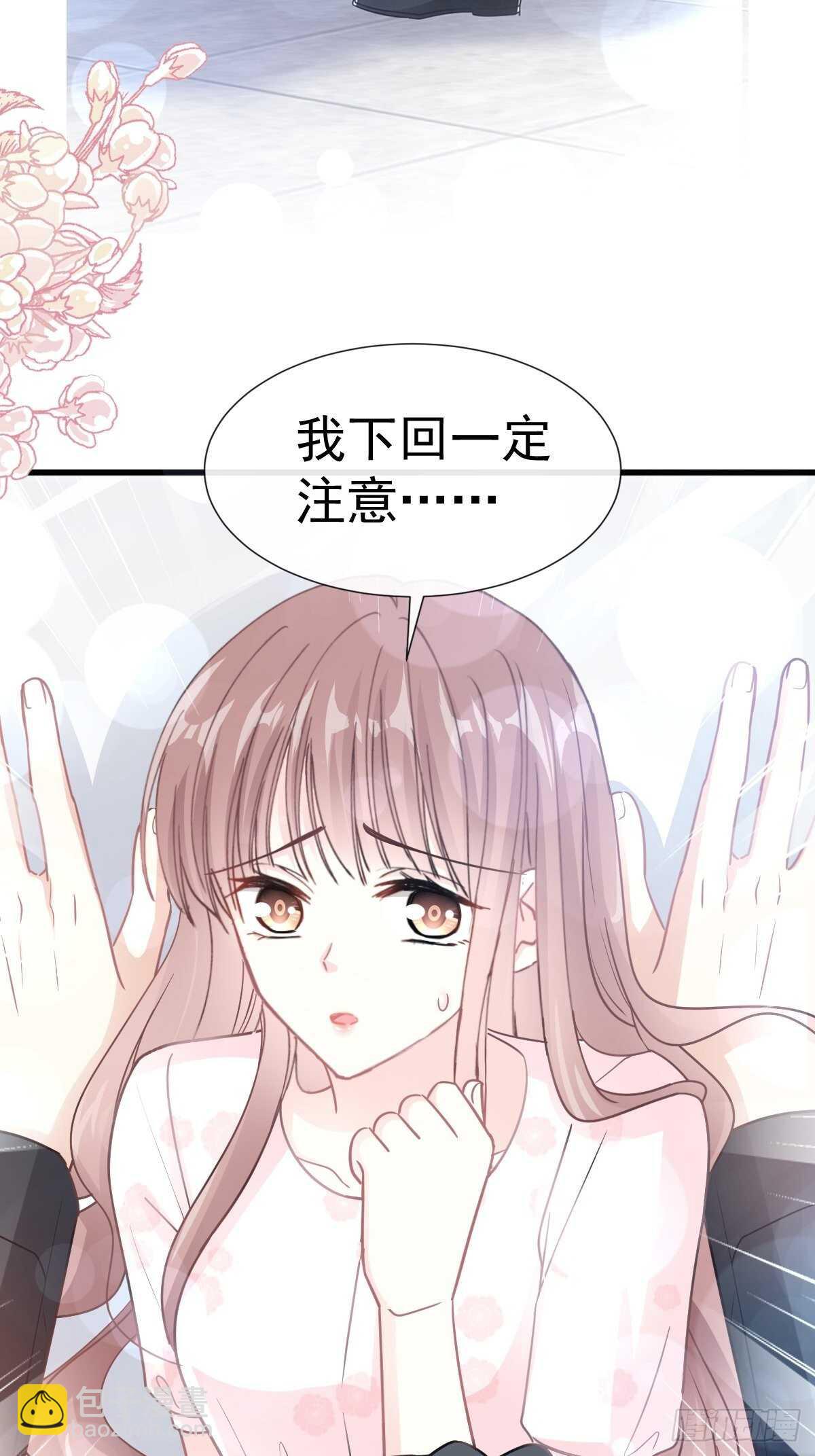 第76话 失态的傅大少-第77话