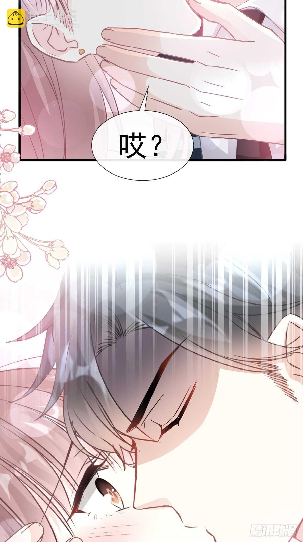 第76话 失态的傅大少-第77话