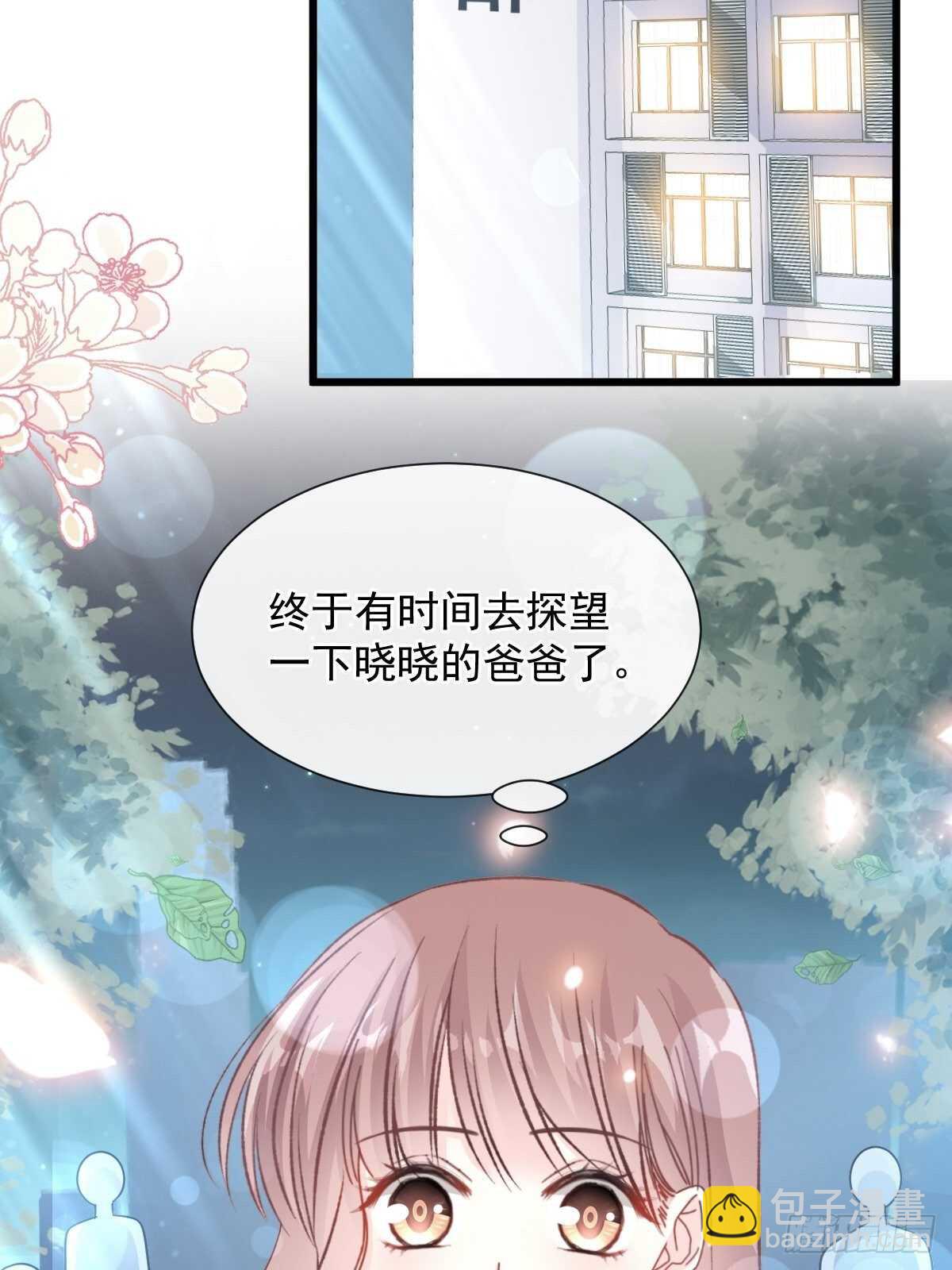 第76话 失态的傅大少-第77话