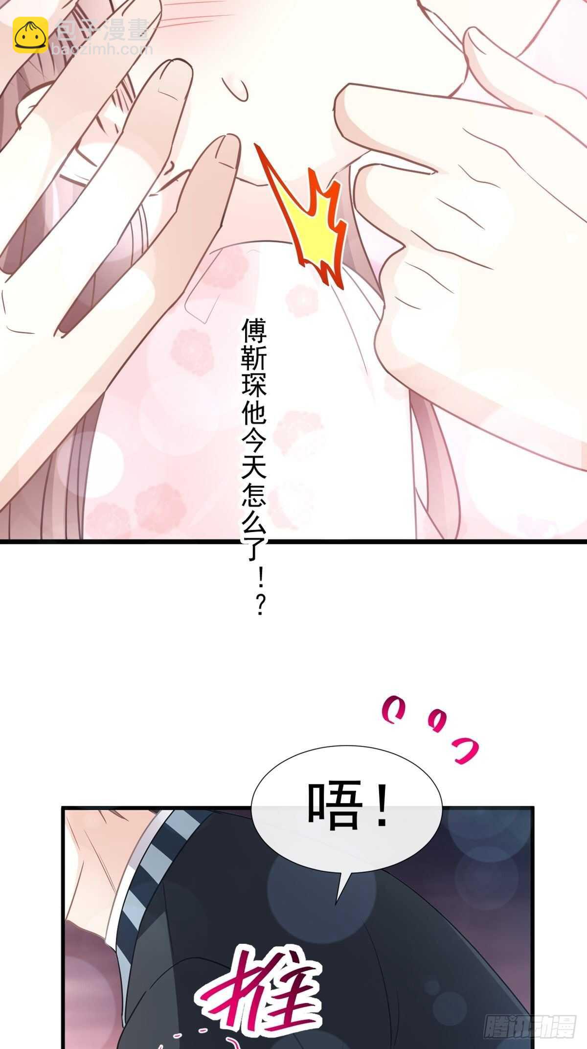 第76话 失态的傅大少-第77话