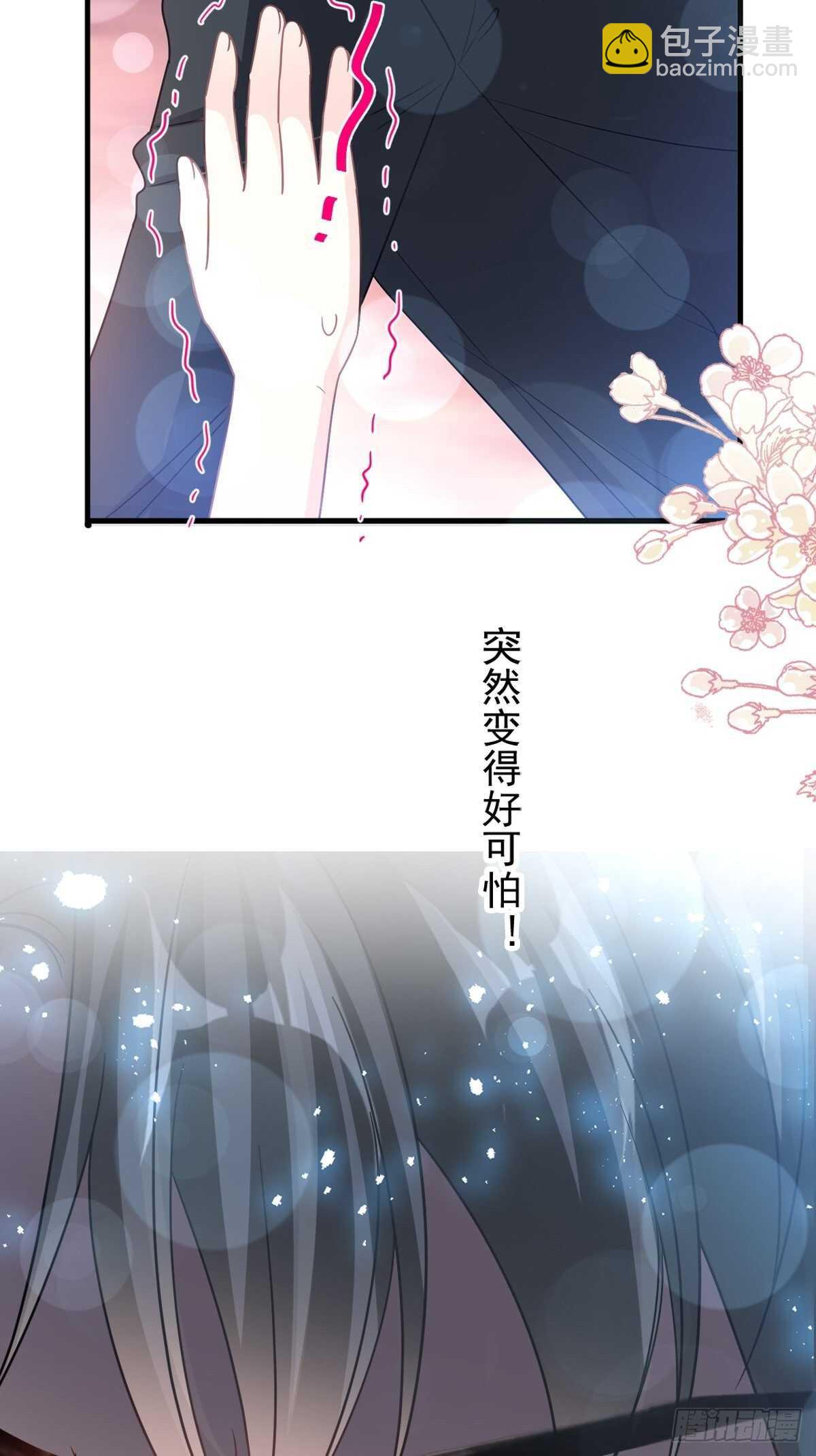 第76话 失态的傅大少-第77话