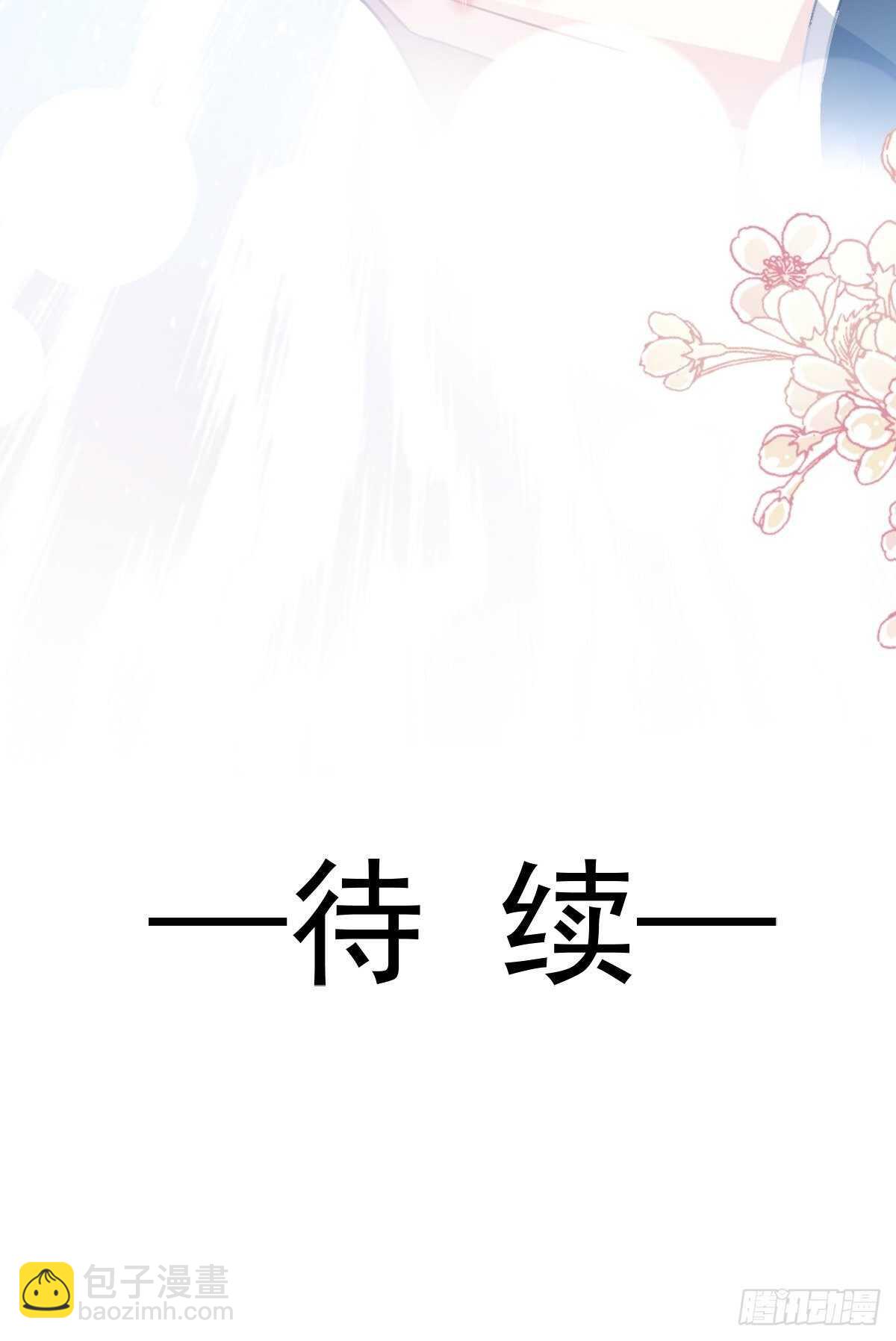 第76话 失态的傅大少-第77话