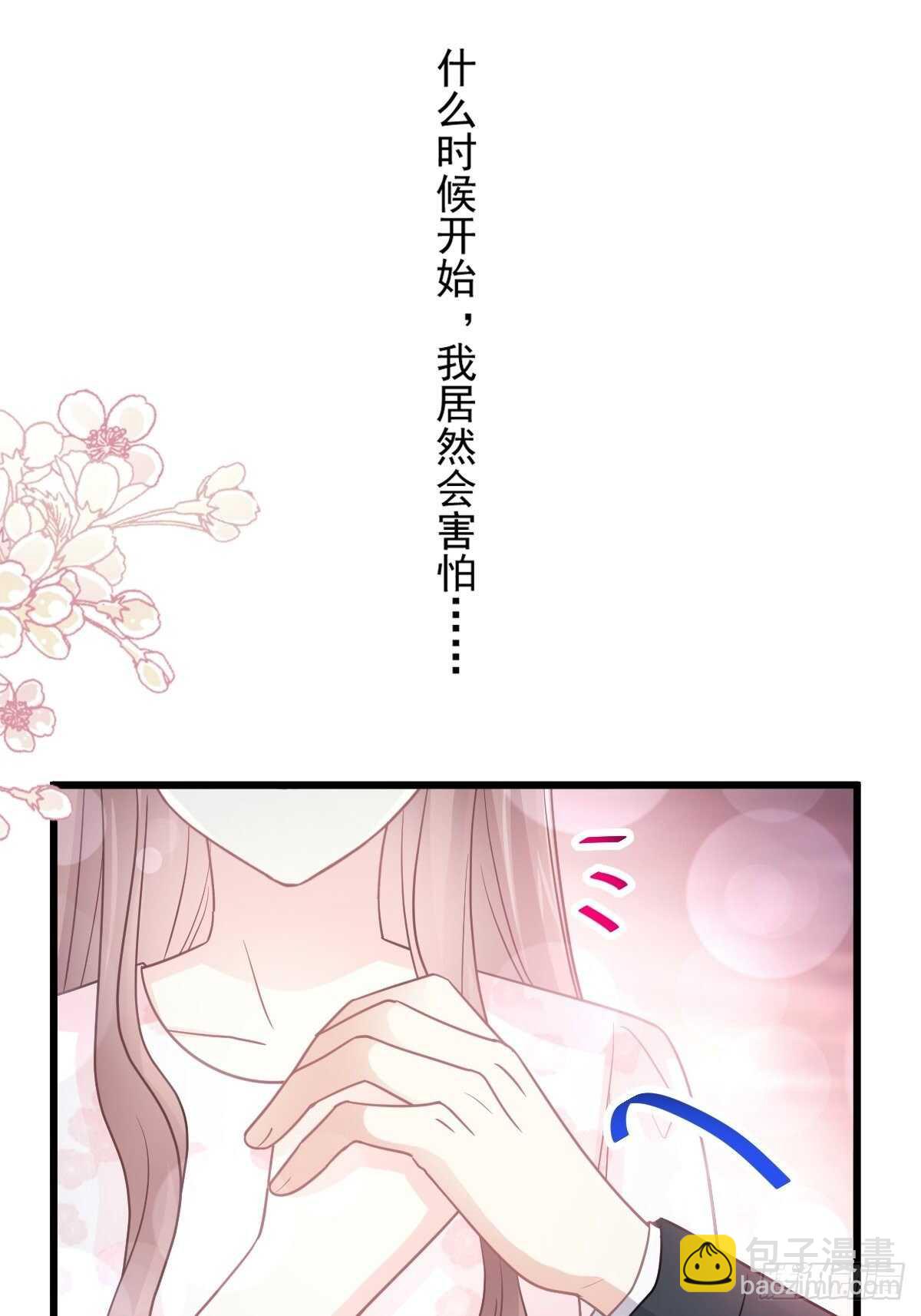 第78话 只有我能欺负你(1/2)-第79话