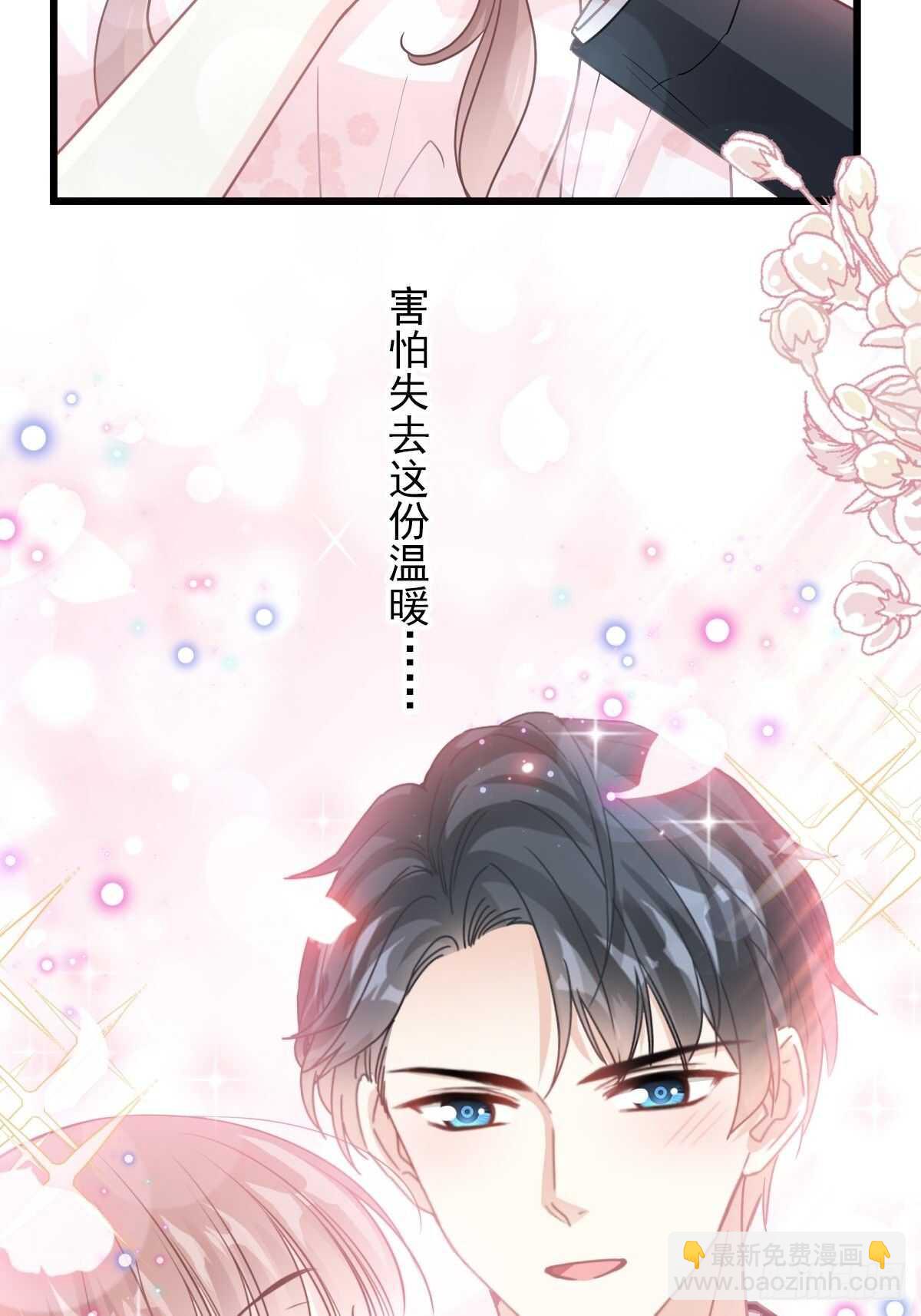 第78话 只有我能欺负你(1/2)-第79话