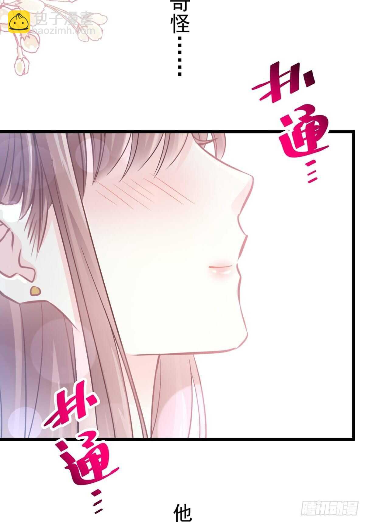 第78话 只有我能欺负你(1/2)-第79话