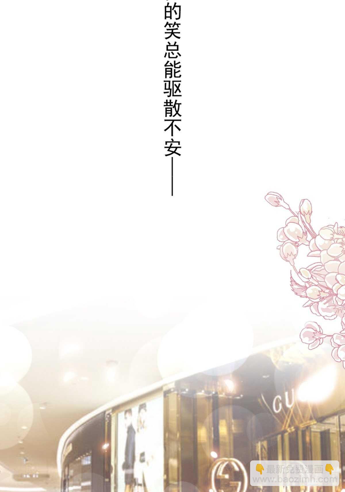 第78话 只有我能欺负你(1/2)-第79话