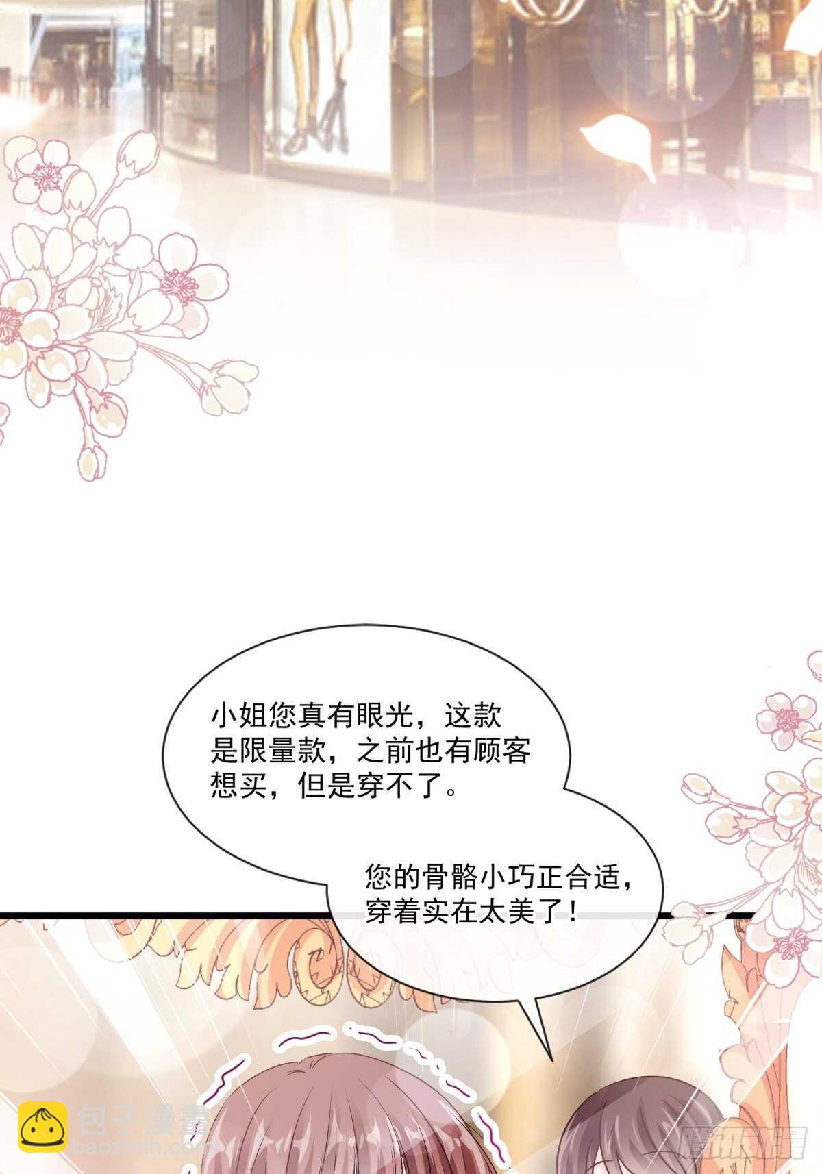 第78话 只有我能欺负你(1/2)-第79话