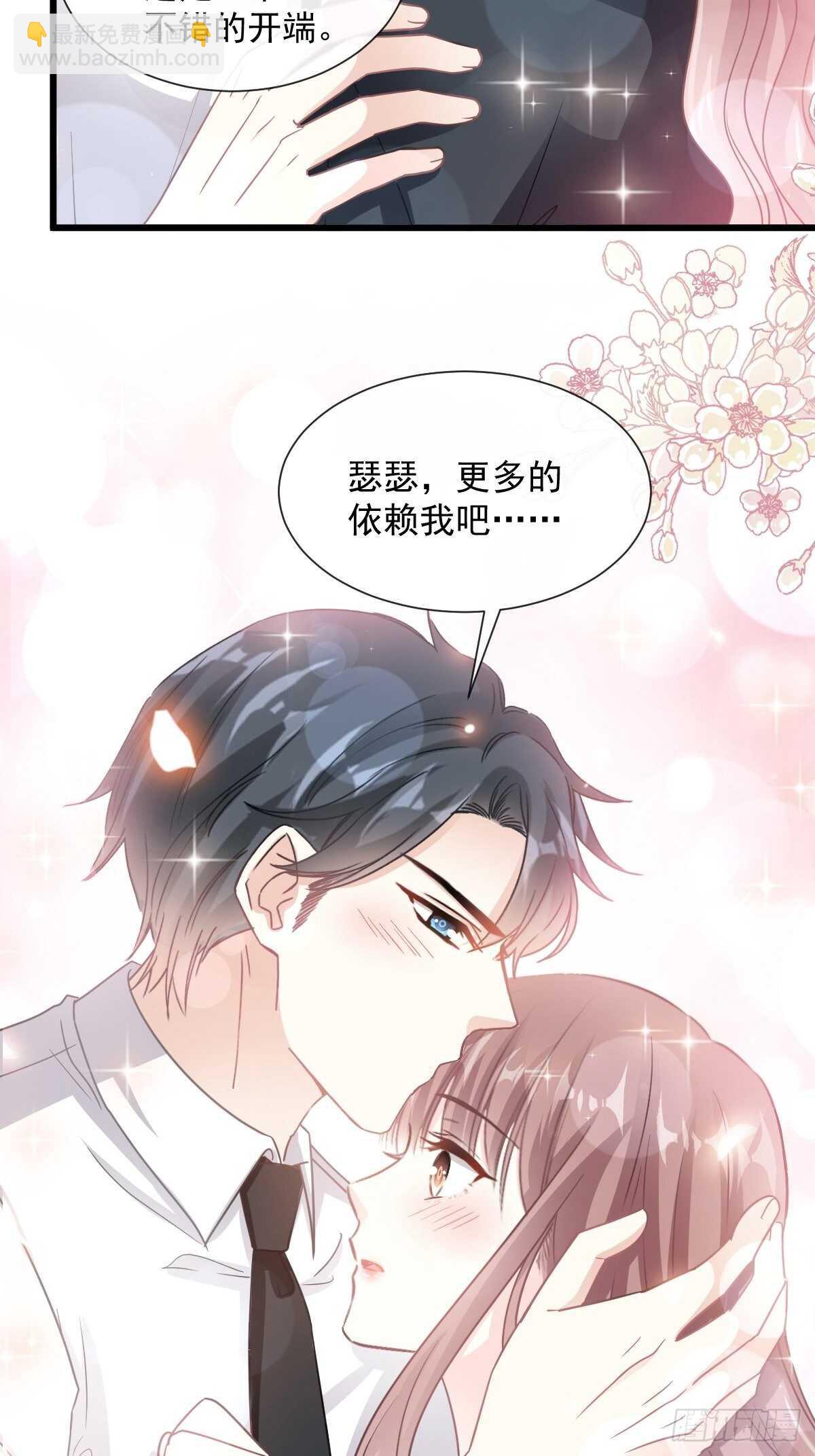 第78话 只有我能欺负你(1/2)-第79话