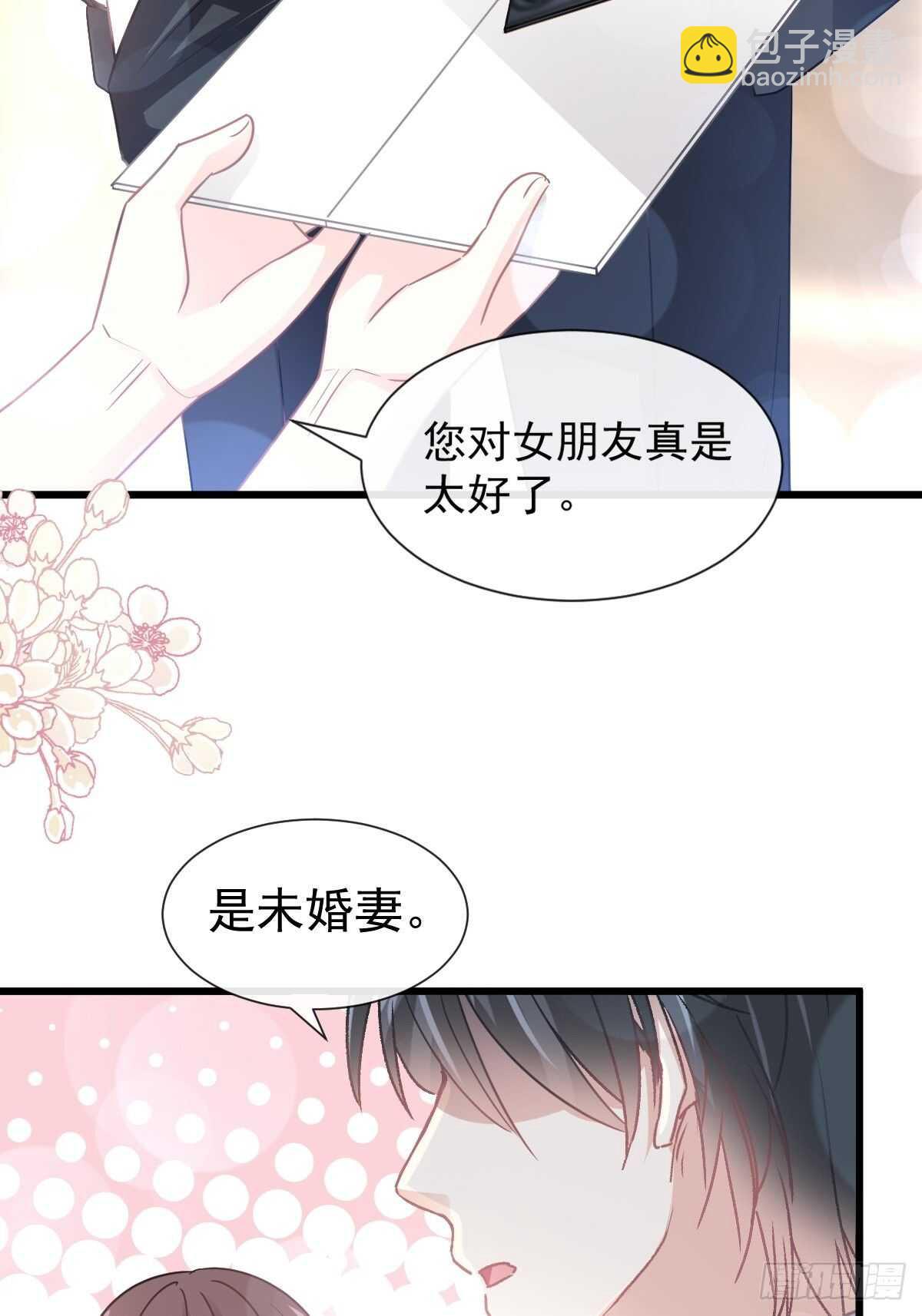 第78话 只有我能欺负你(1/2)-第79话
