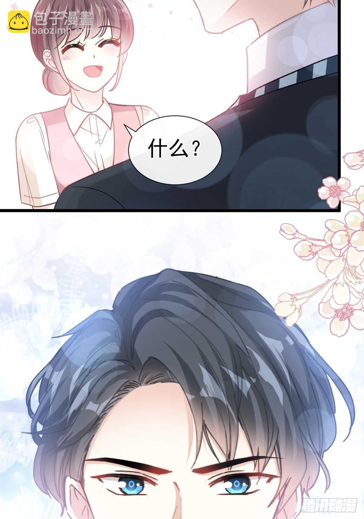 第78话 只有我能欺负你(1/2)-第79话